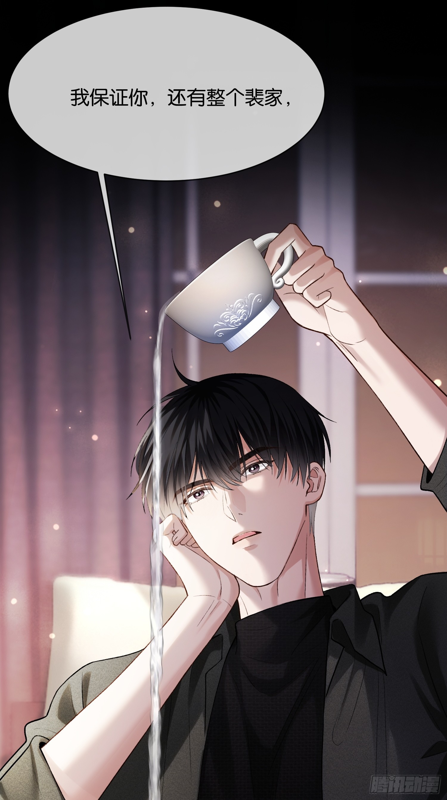 167话 破防霸总狠狠雄竞-第168话