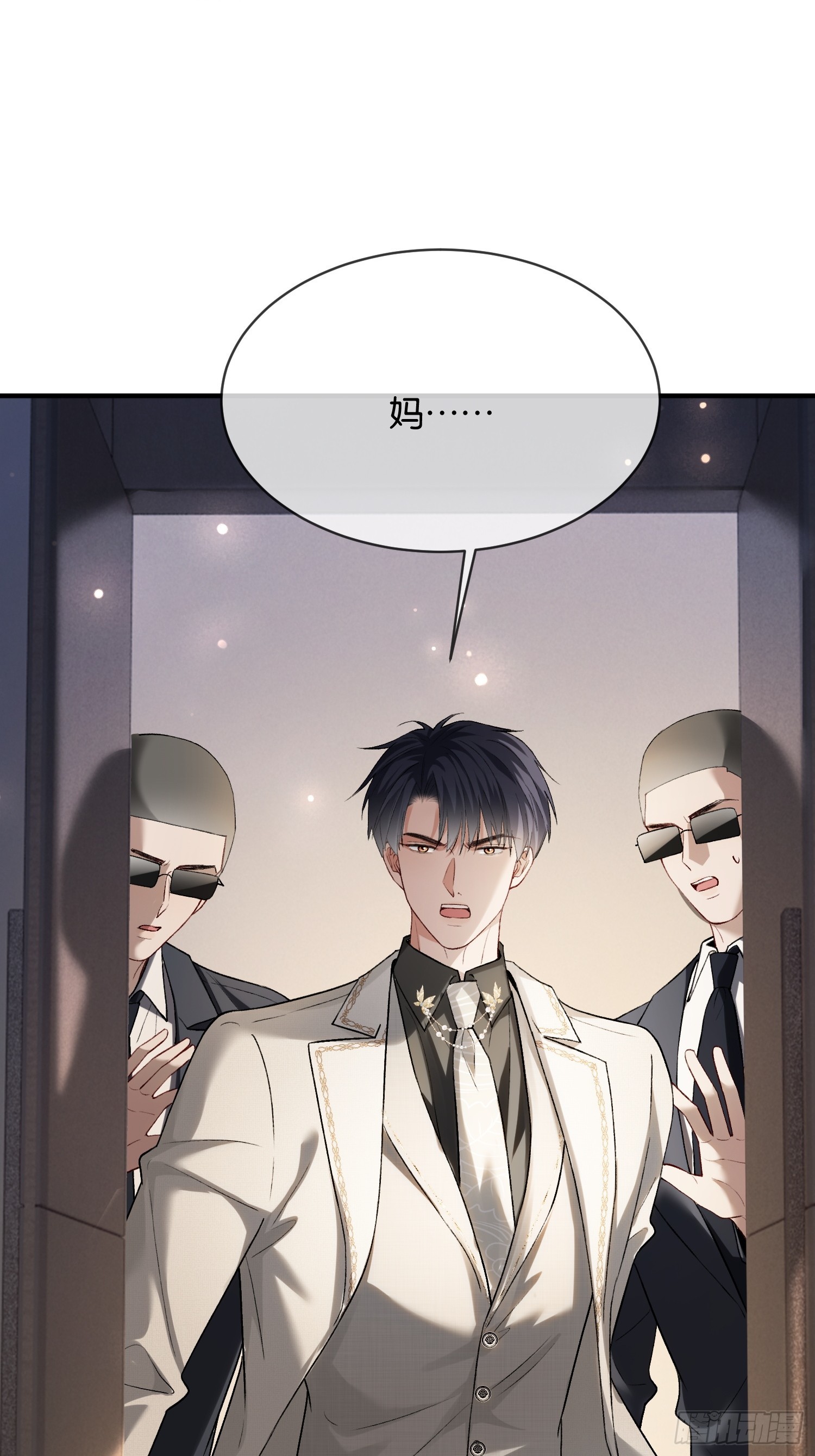 167话 破防霸总狠狠雄竞-第168话