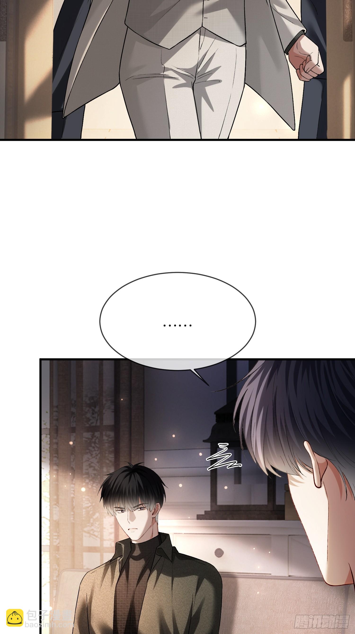167话 破防霸总狠狠雄竞-第168话