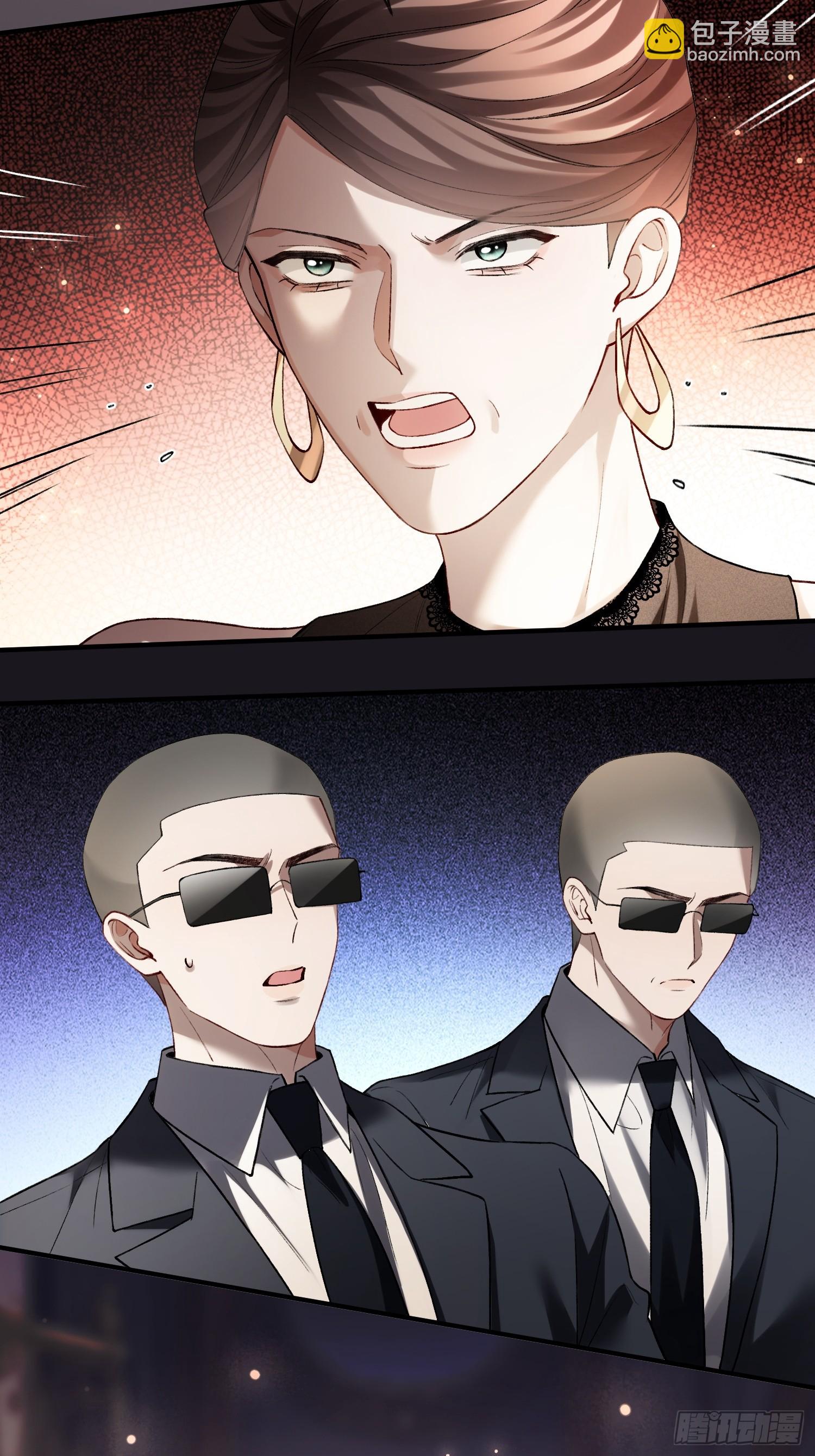 167话 破防霸总狠狠雄竞-第168话