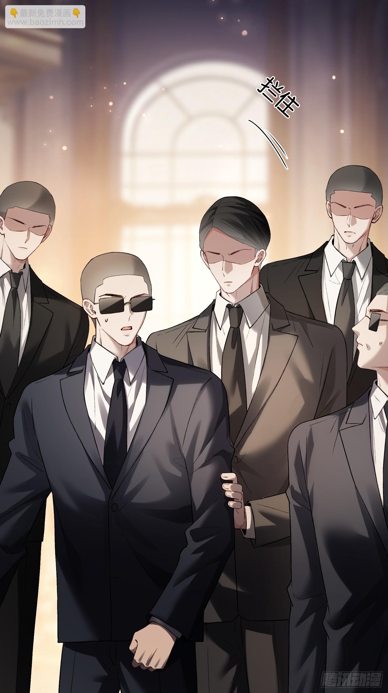 167话 破防霸总狠狠雄竞-第168话