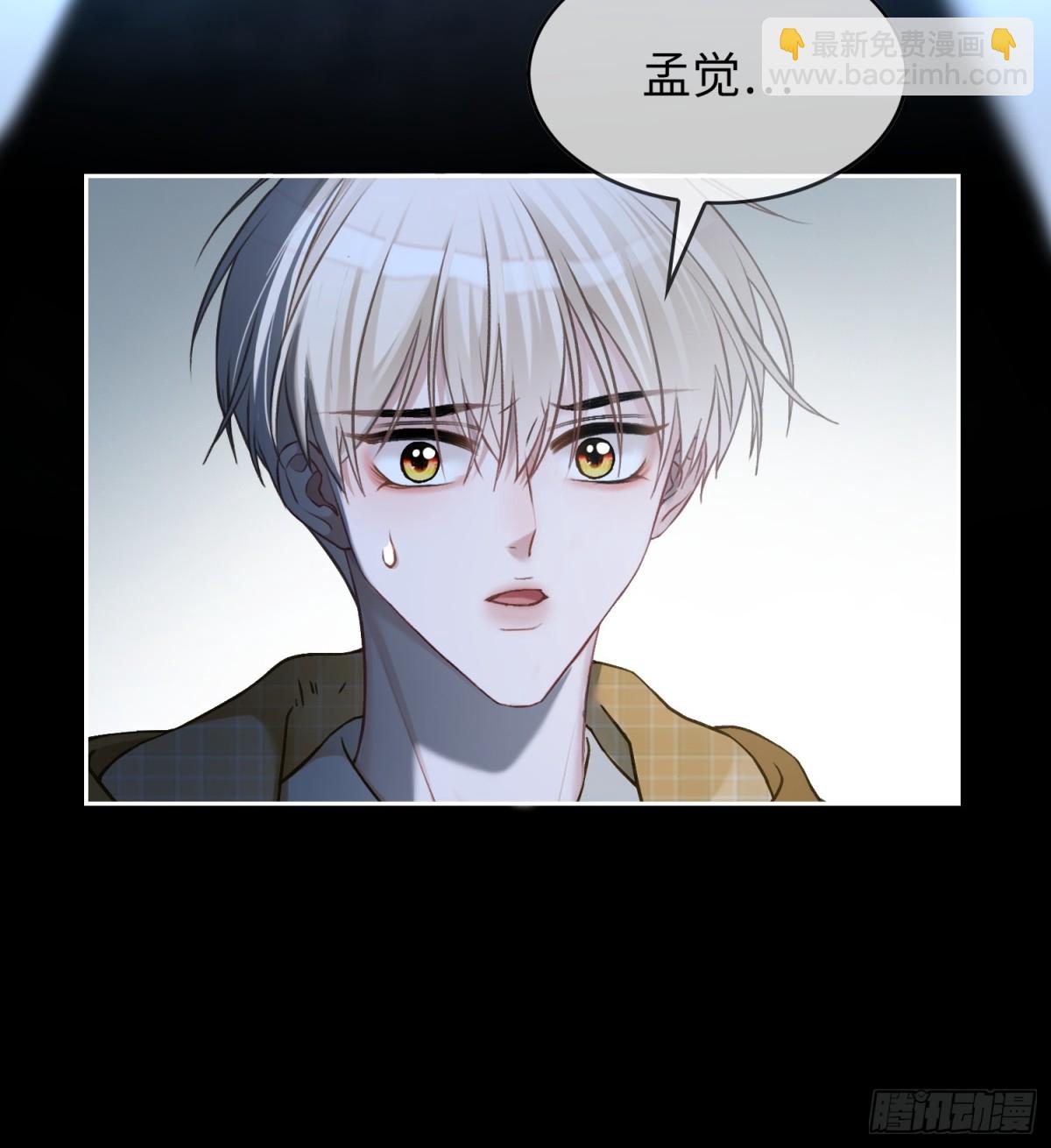 16 小世界崩塌！(1/2)-第16话