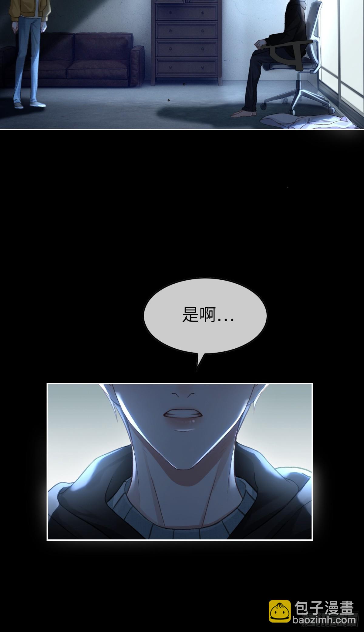 16 小世界崩塌！(1/2)-第16话