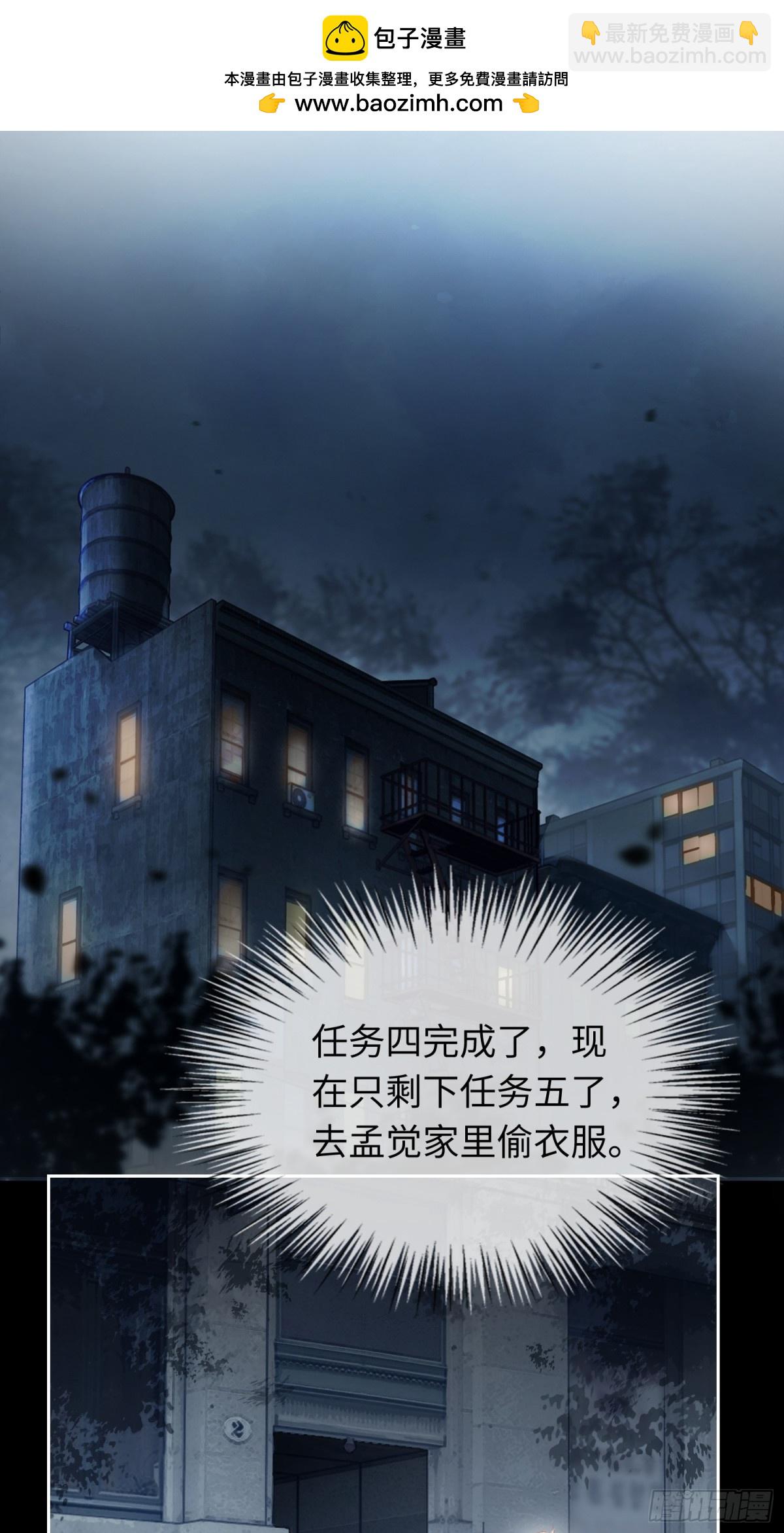 16 小世界崩塌！(1/2)-第16话