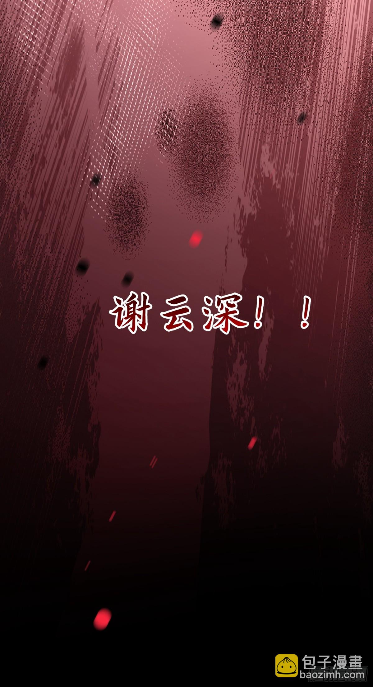 16 小世界崩塌！(1/2)-第16话