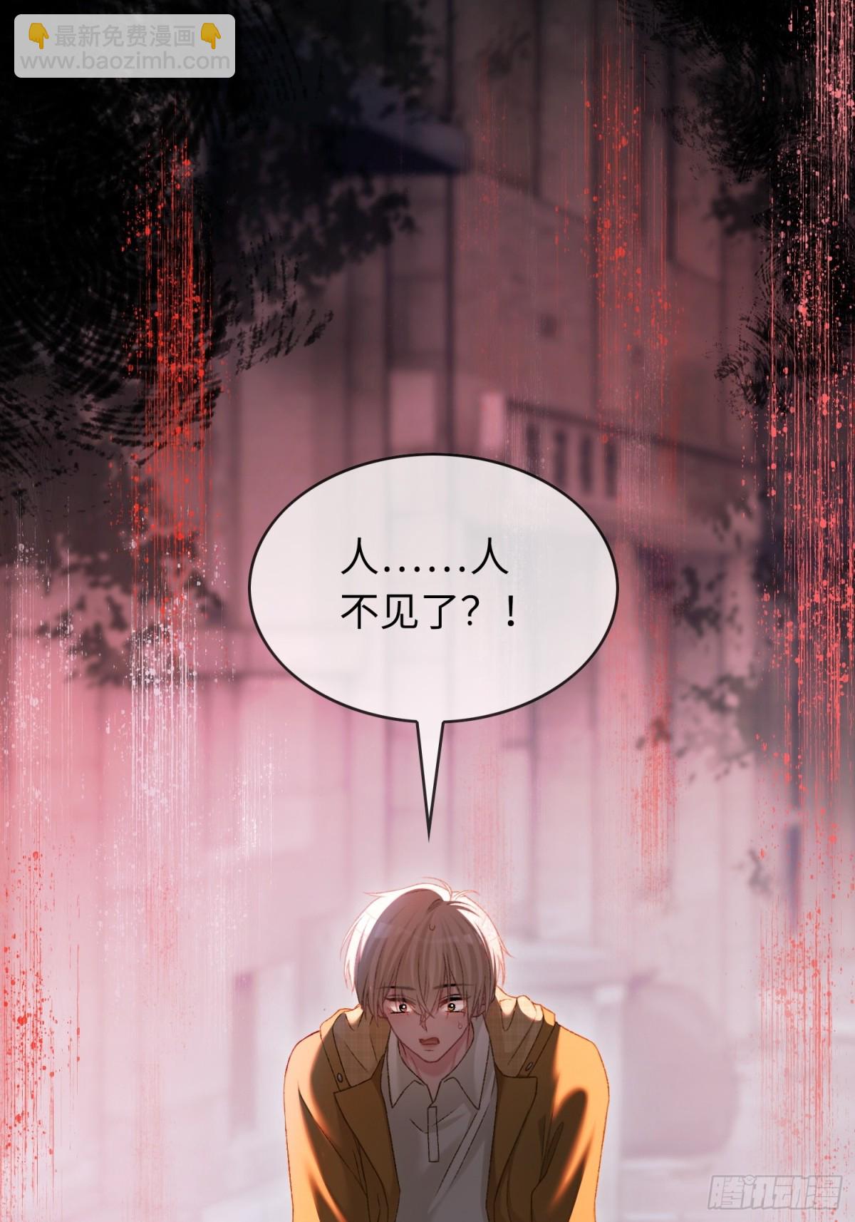 16 小世界崩塌！(1/2)-第16话