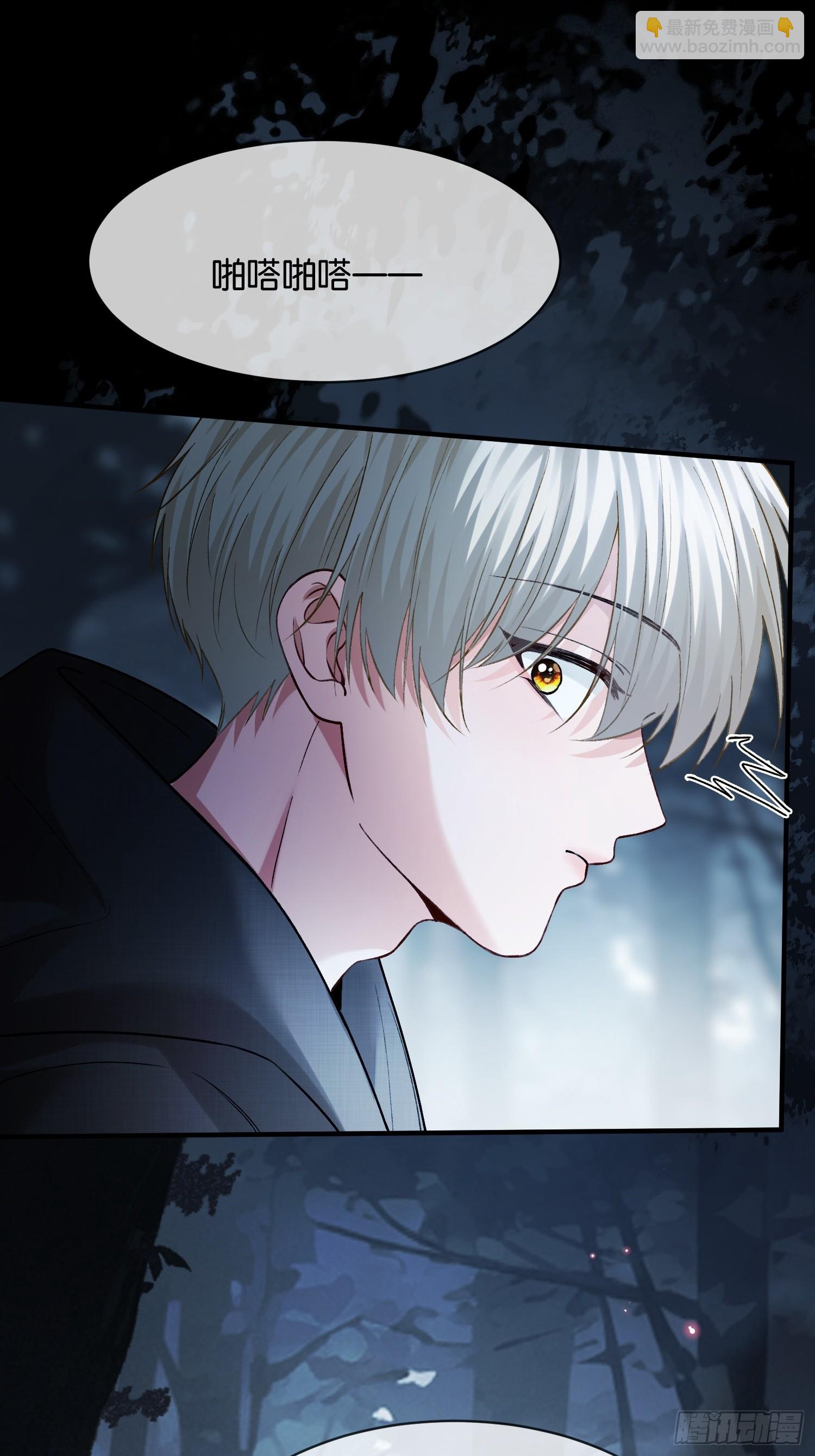 第169话 大佬也会脸红？-第170话