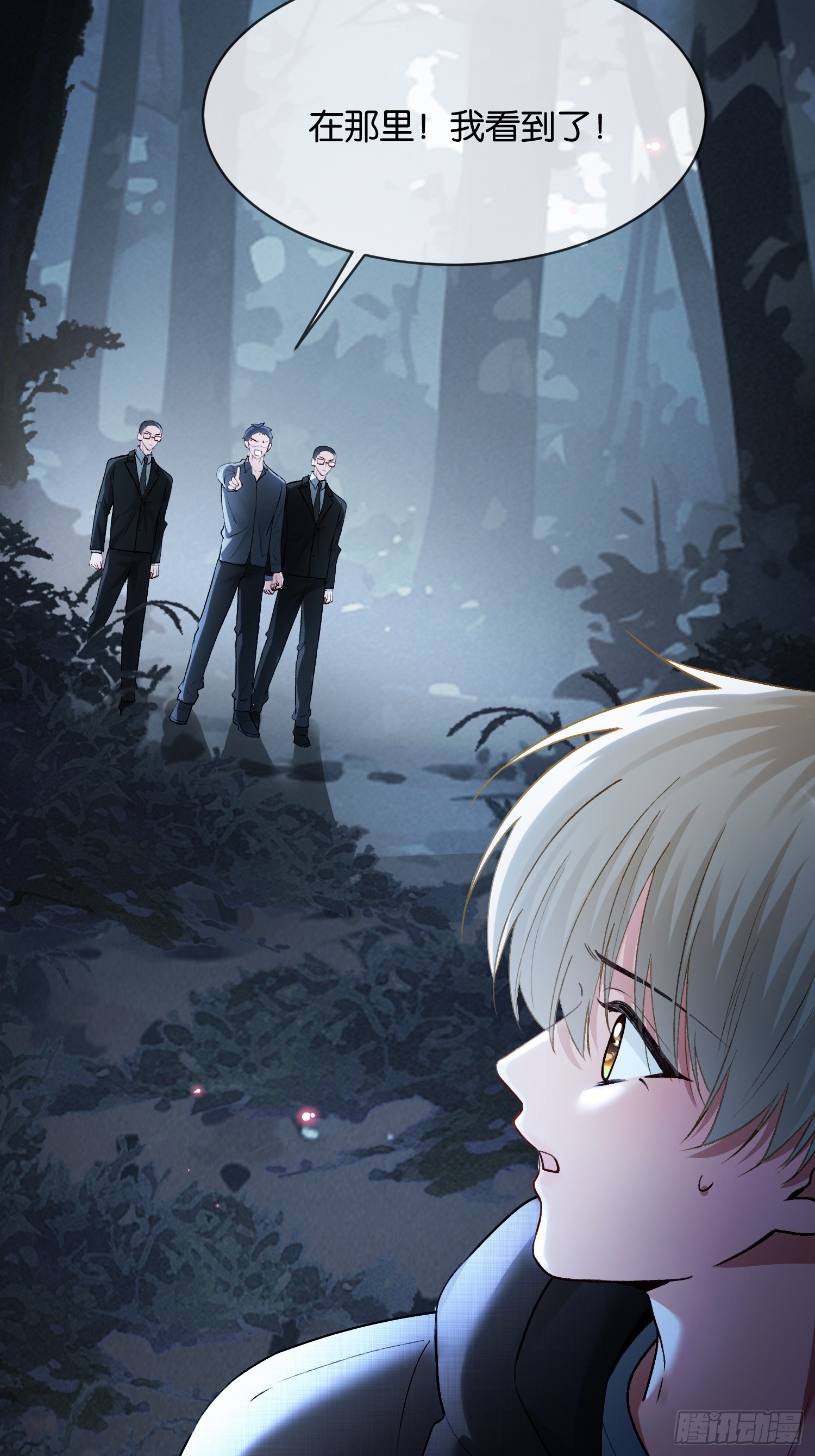 第169话 大佬也会脸红？-第170话