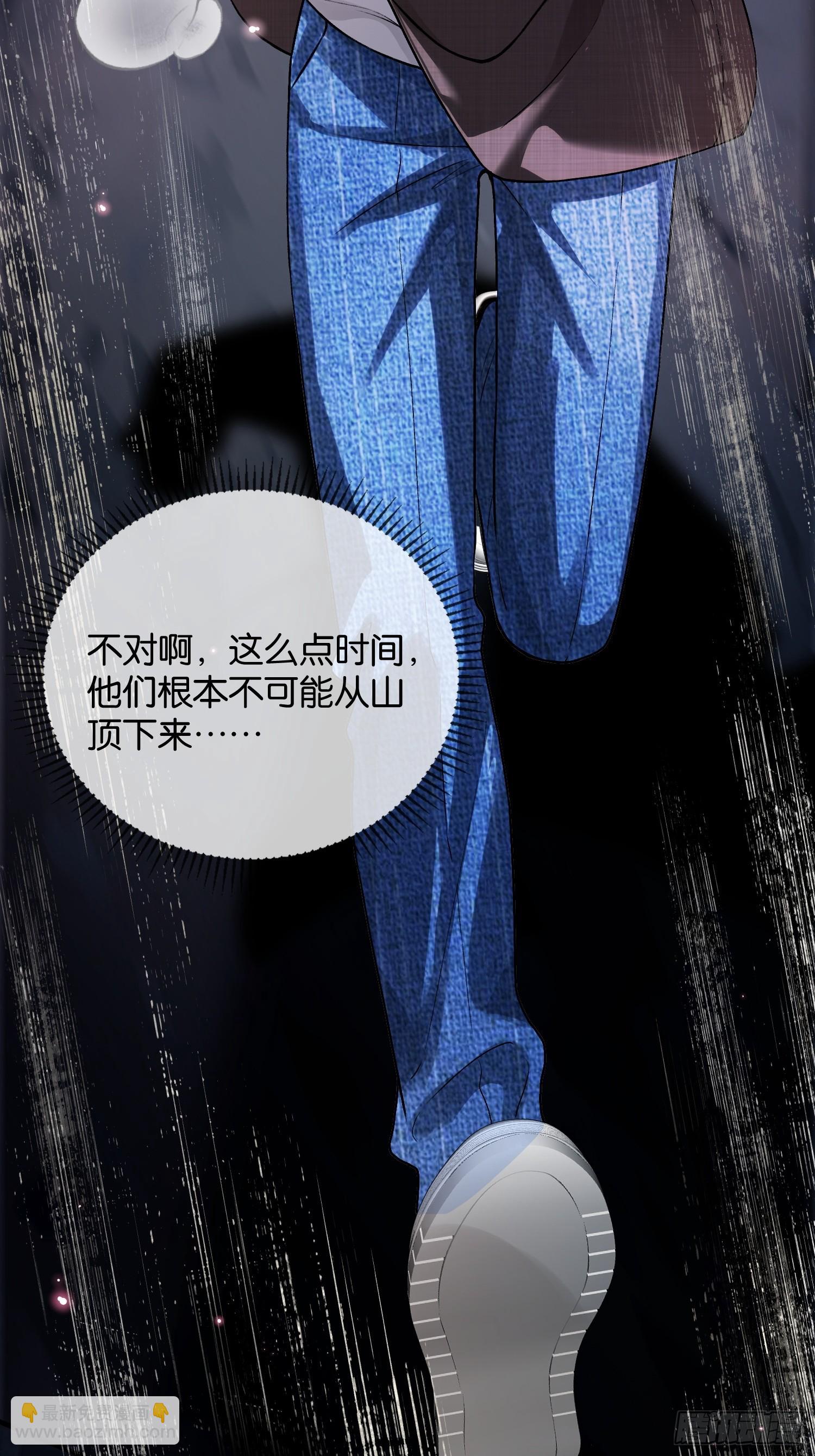 第169话 大佬也会脸红？-第170话