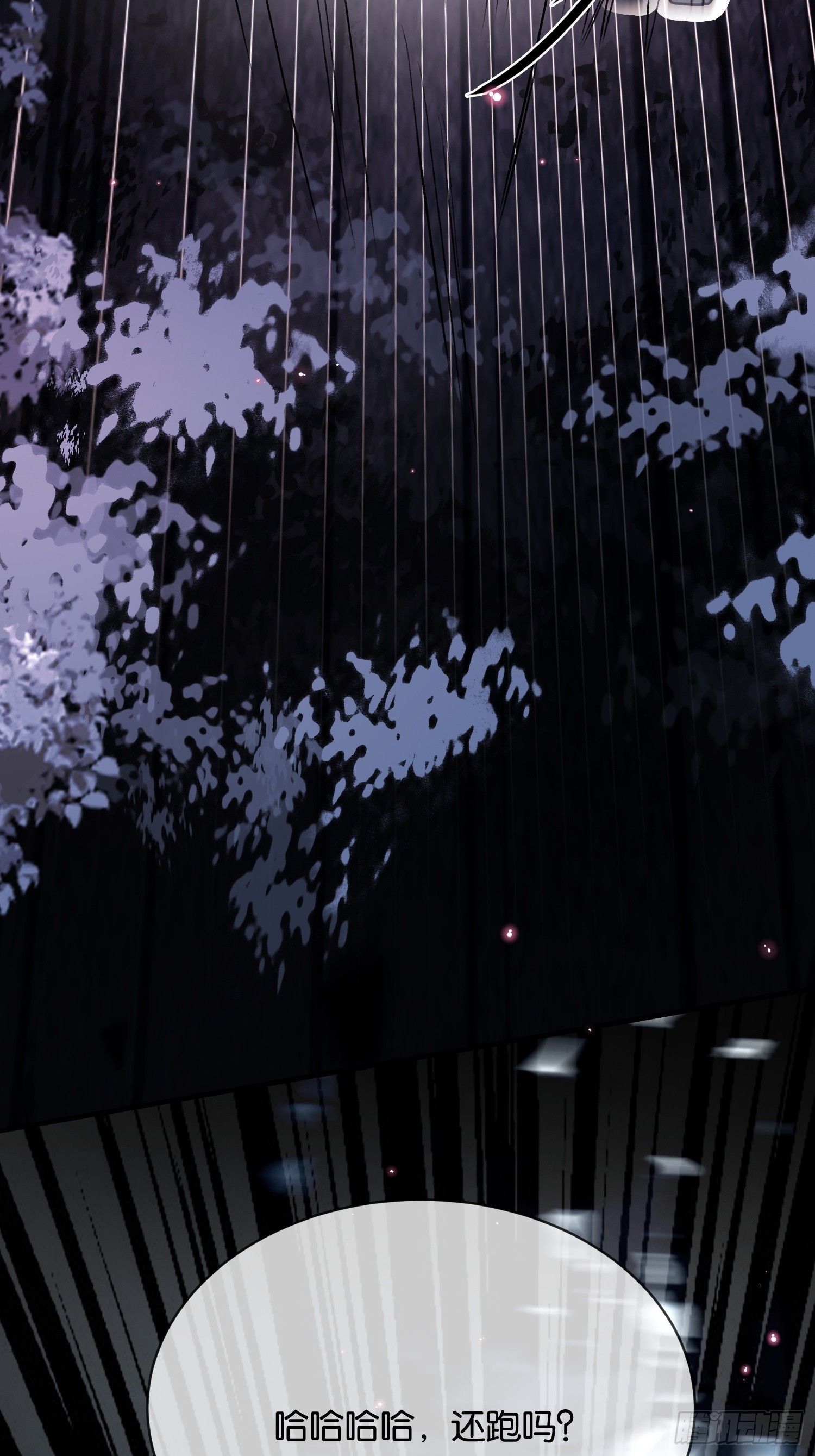 第169话 大佬也会脸红？-第170话