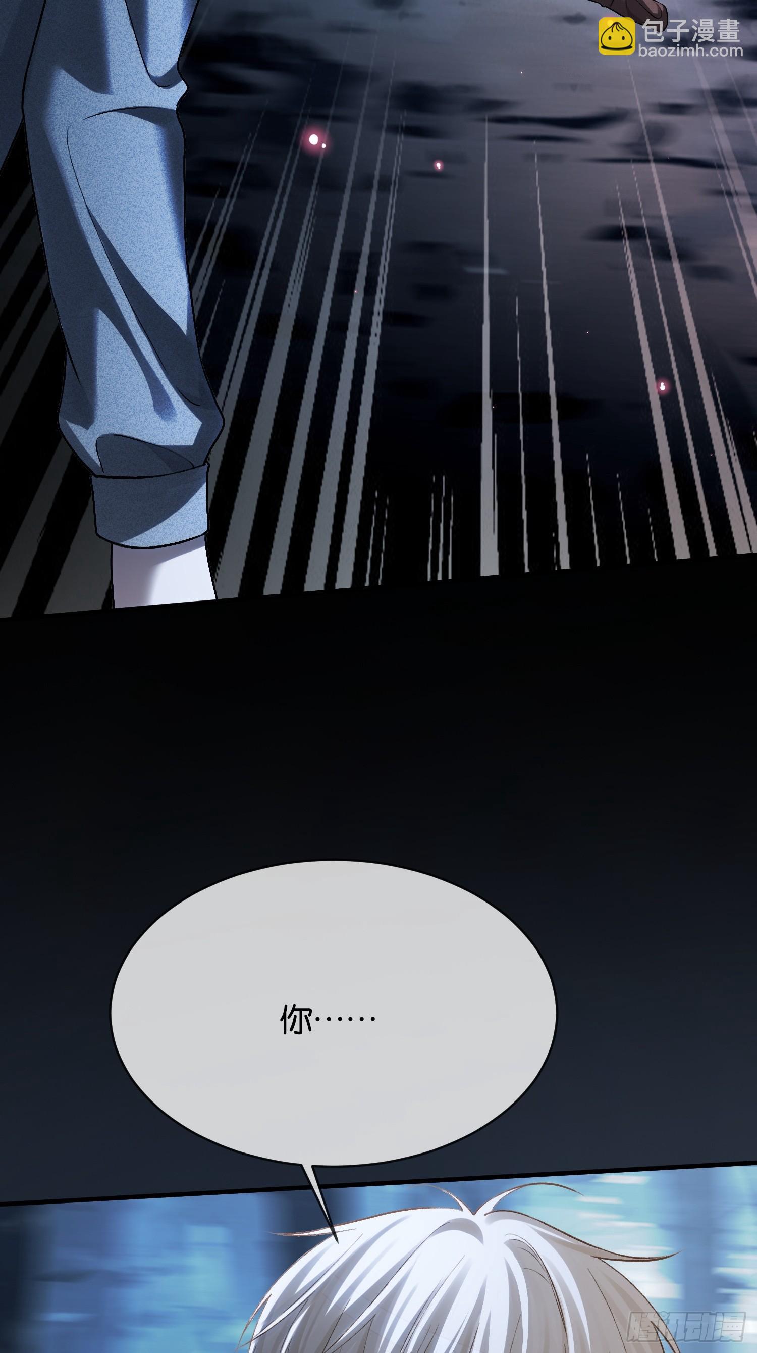 第169话 大佬也会脸红？-第170话