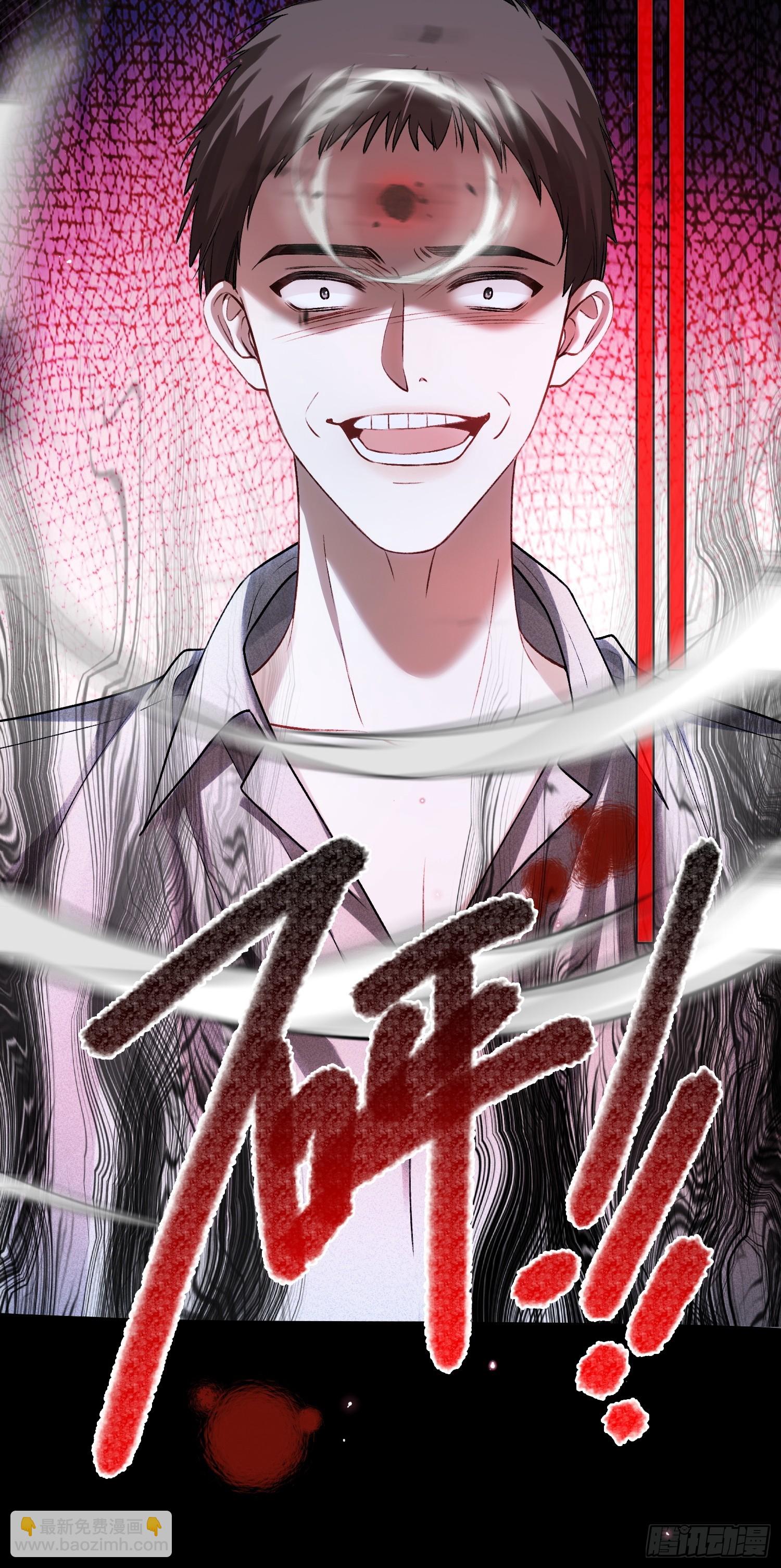 第169话 大佬也会脸红？-第170话