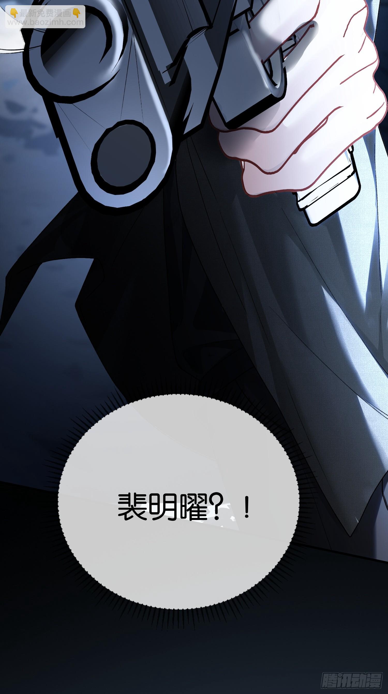 第169话 大佬也会脸红？-第170话