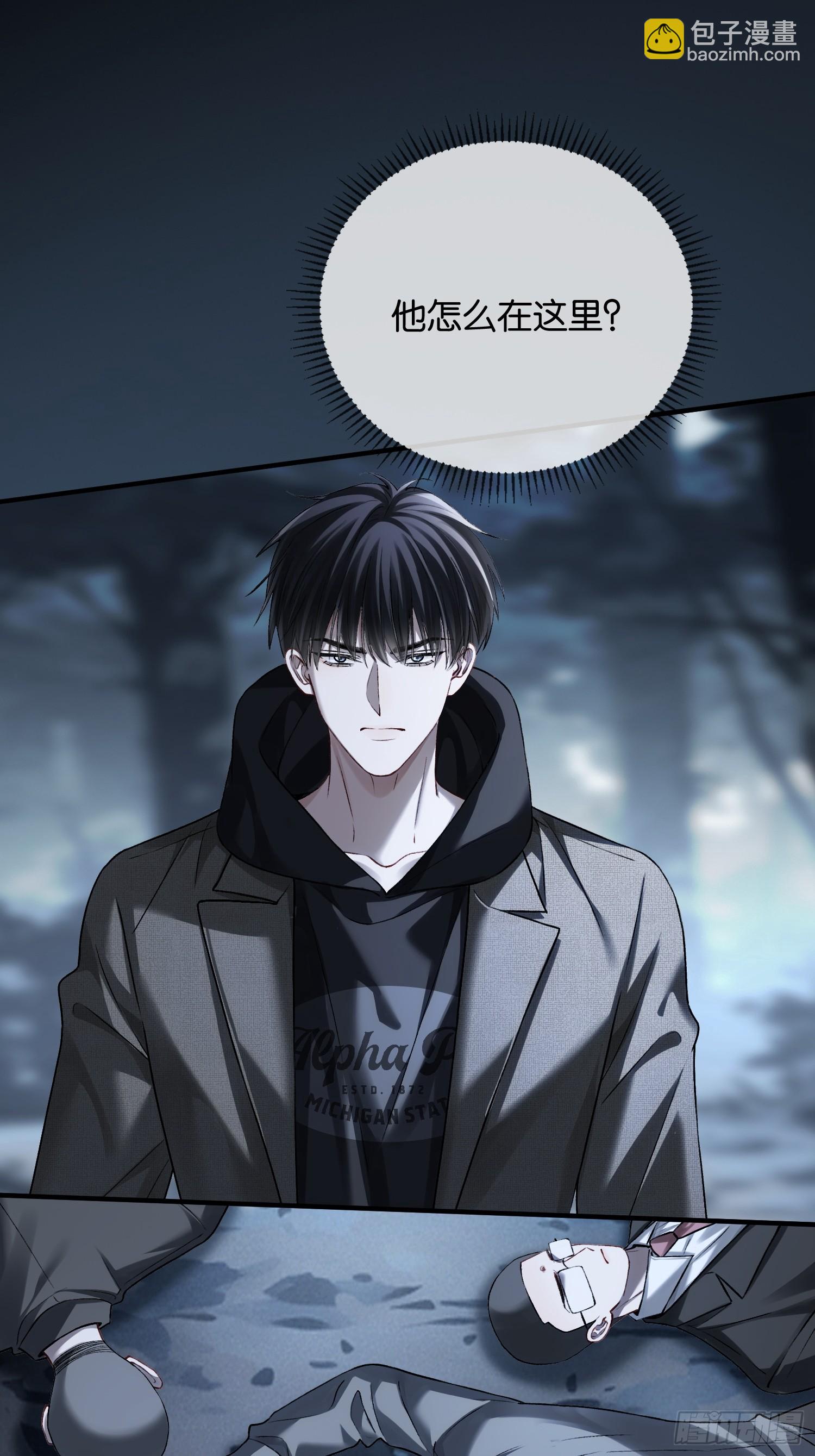 第169话 大佬也会脸红？-第170话