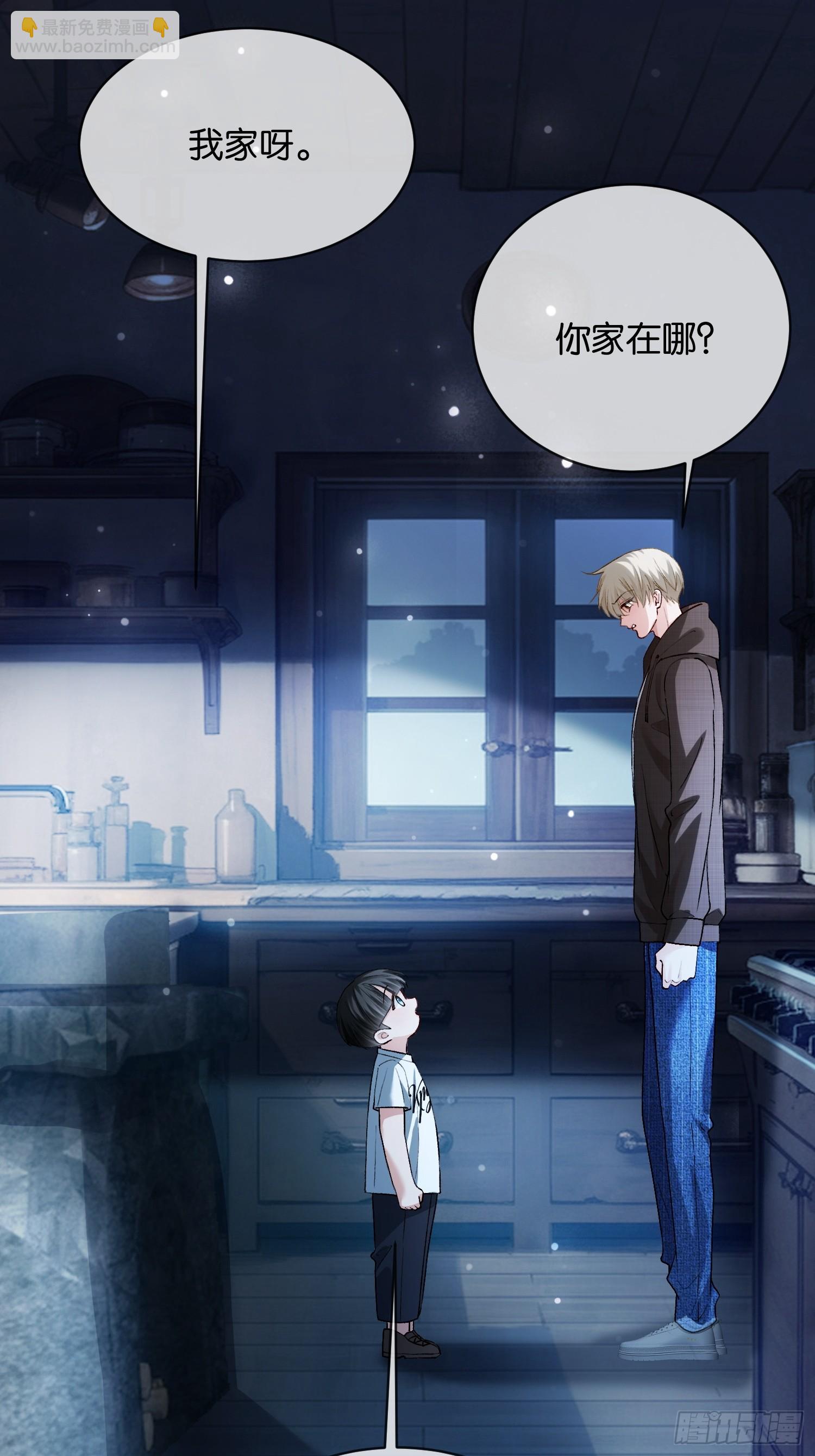 第169话 大佬也会脸红？-第170话