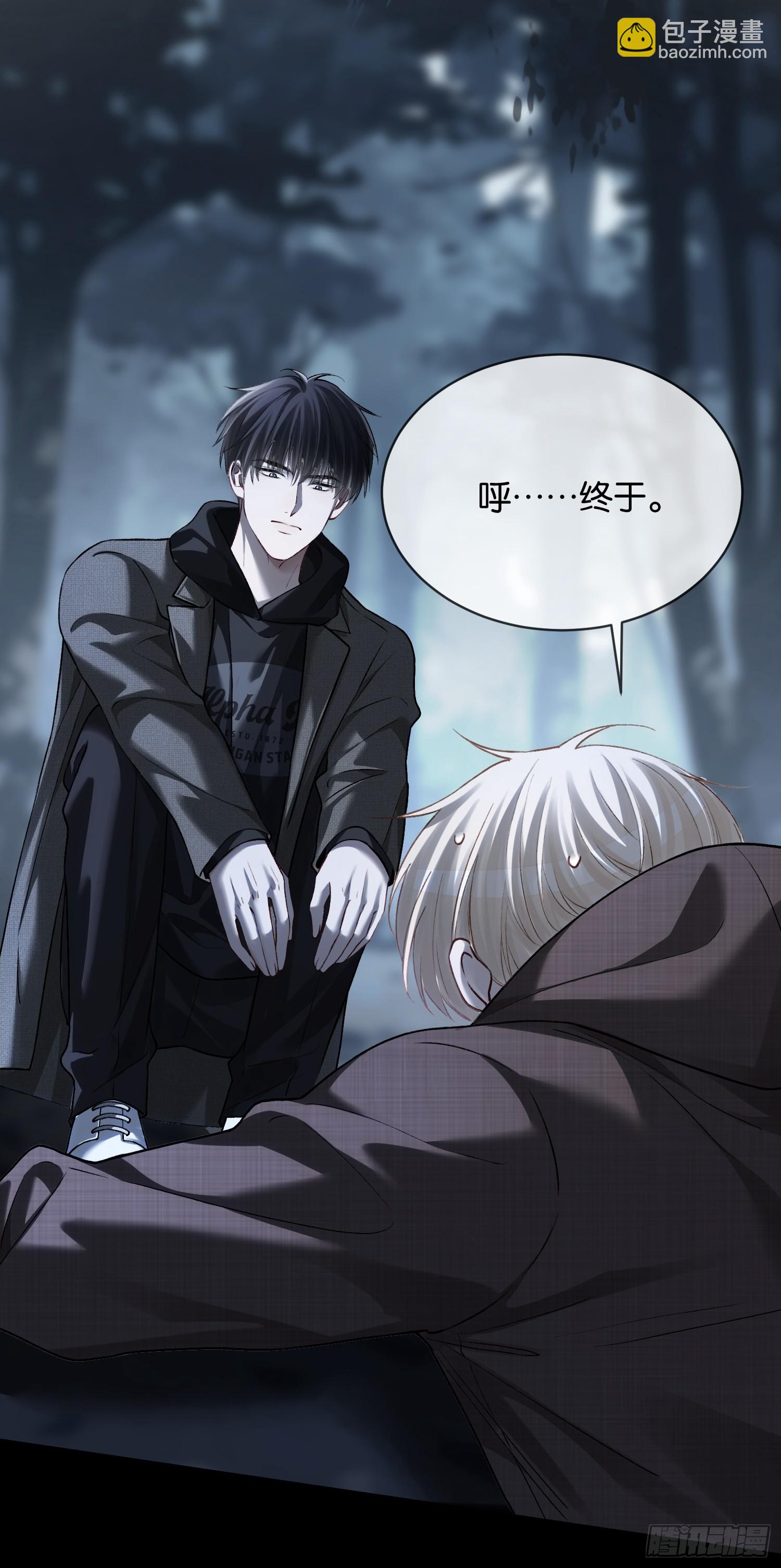 第169话 大佬也会脸红？-第170话