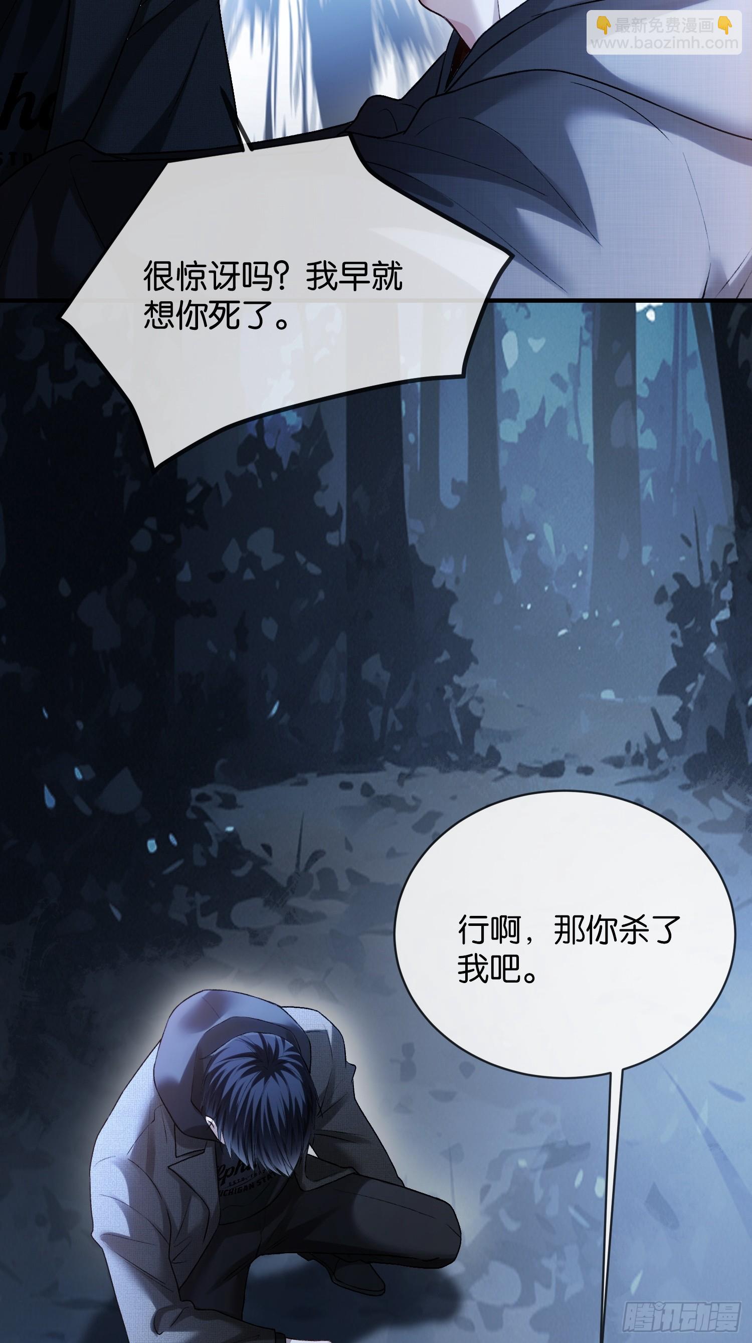 第169话 大佬也会脸红？-第170话