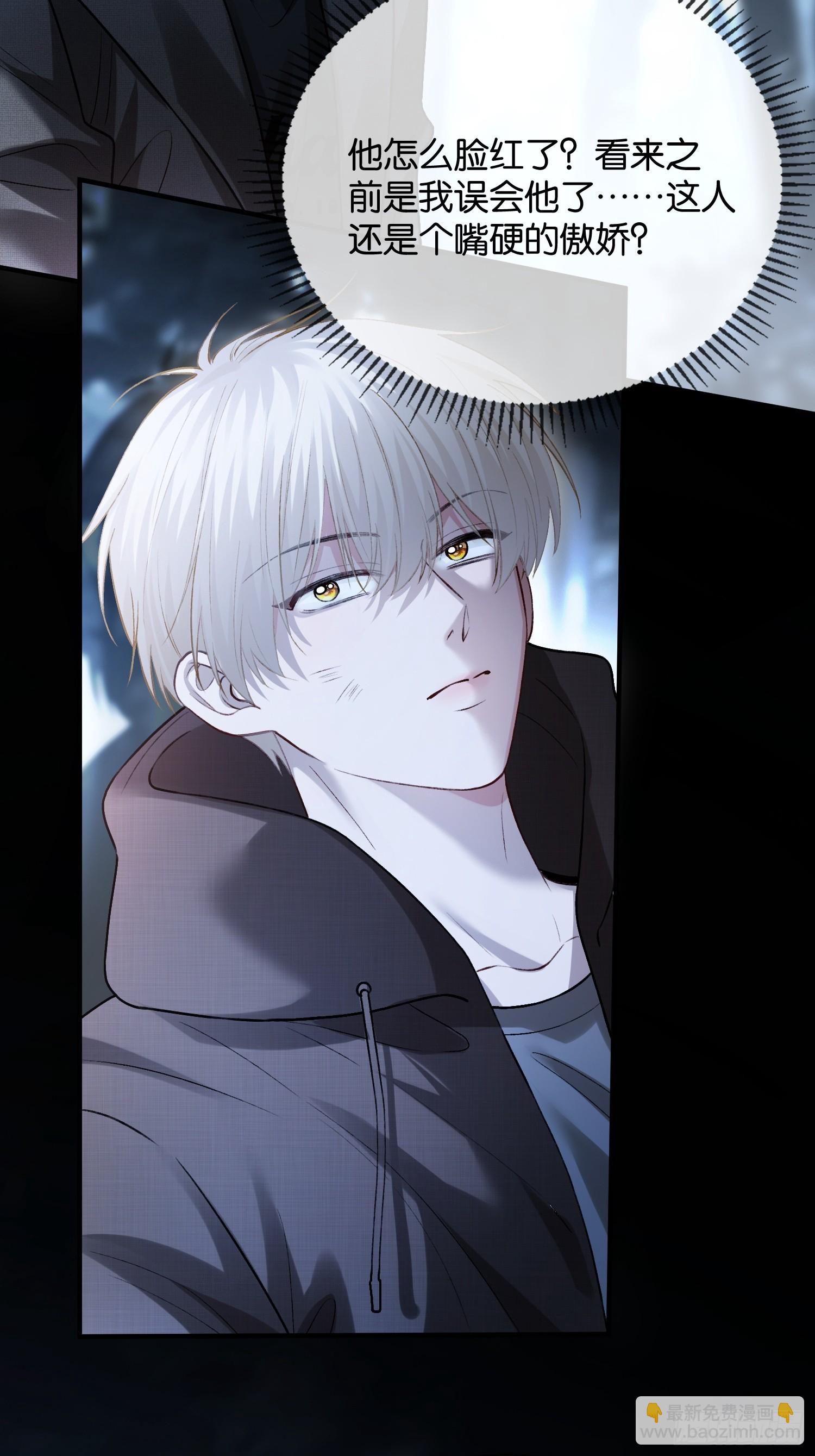 第169话 大佬也会脸红？-第170话