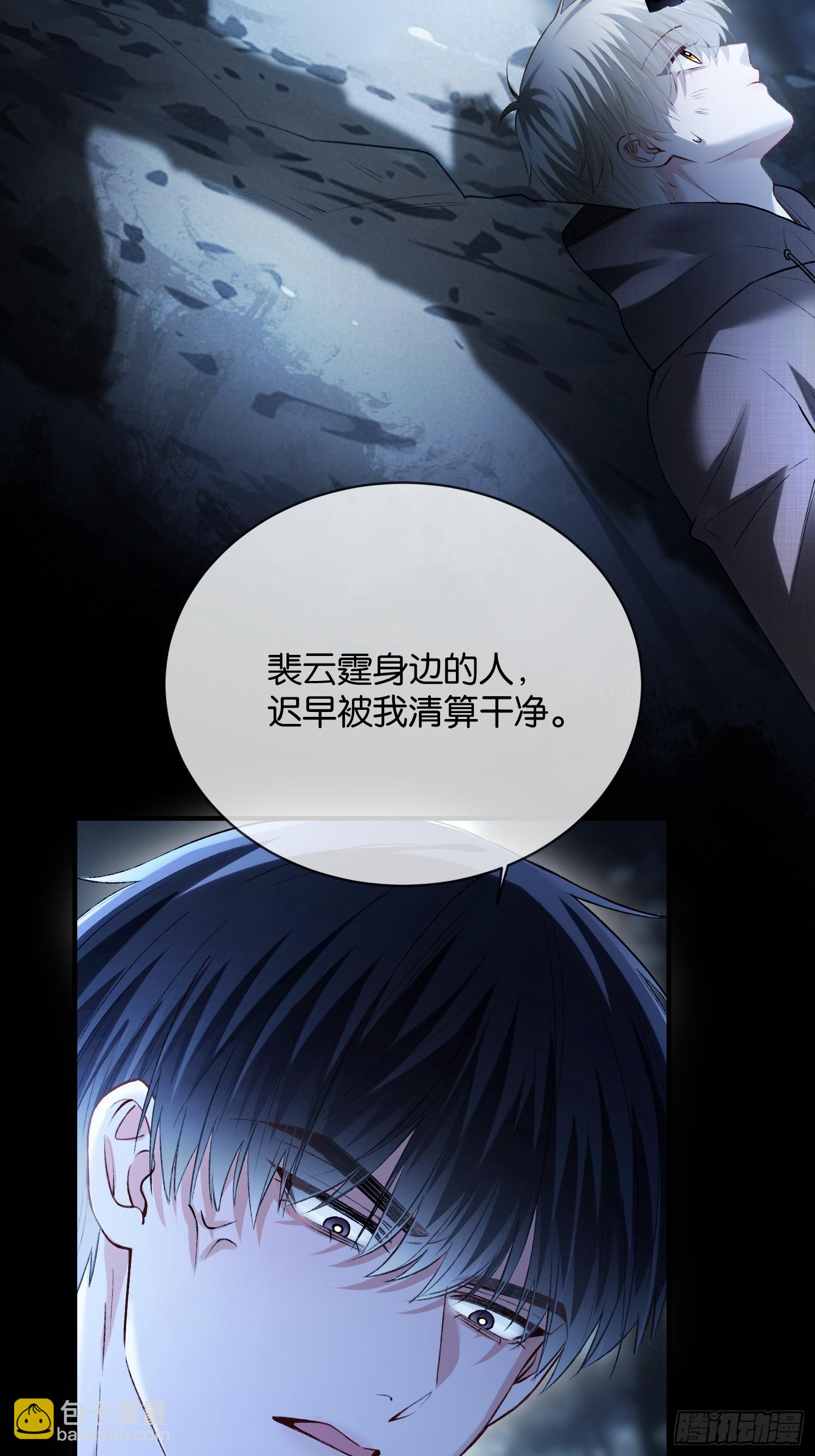 第169话 大佬也会脸红？-第170话