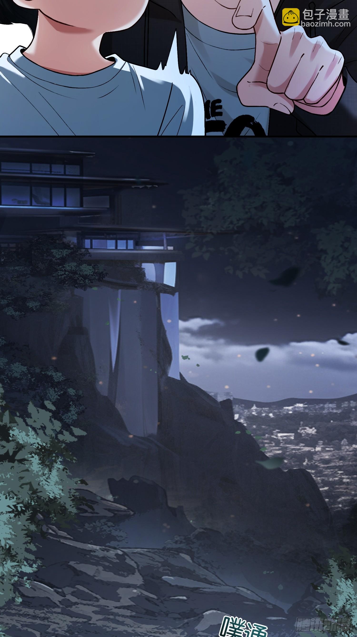第169话 大佬也会脸红？-第170话