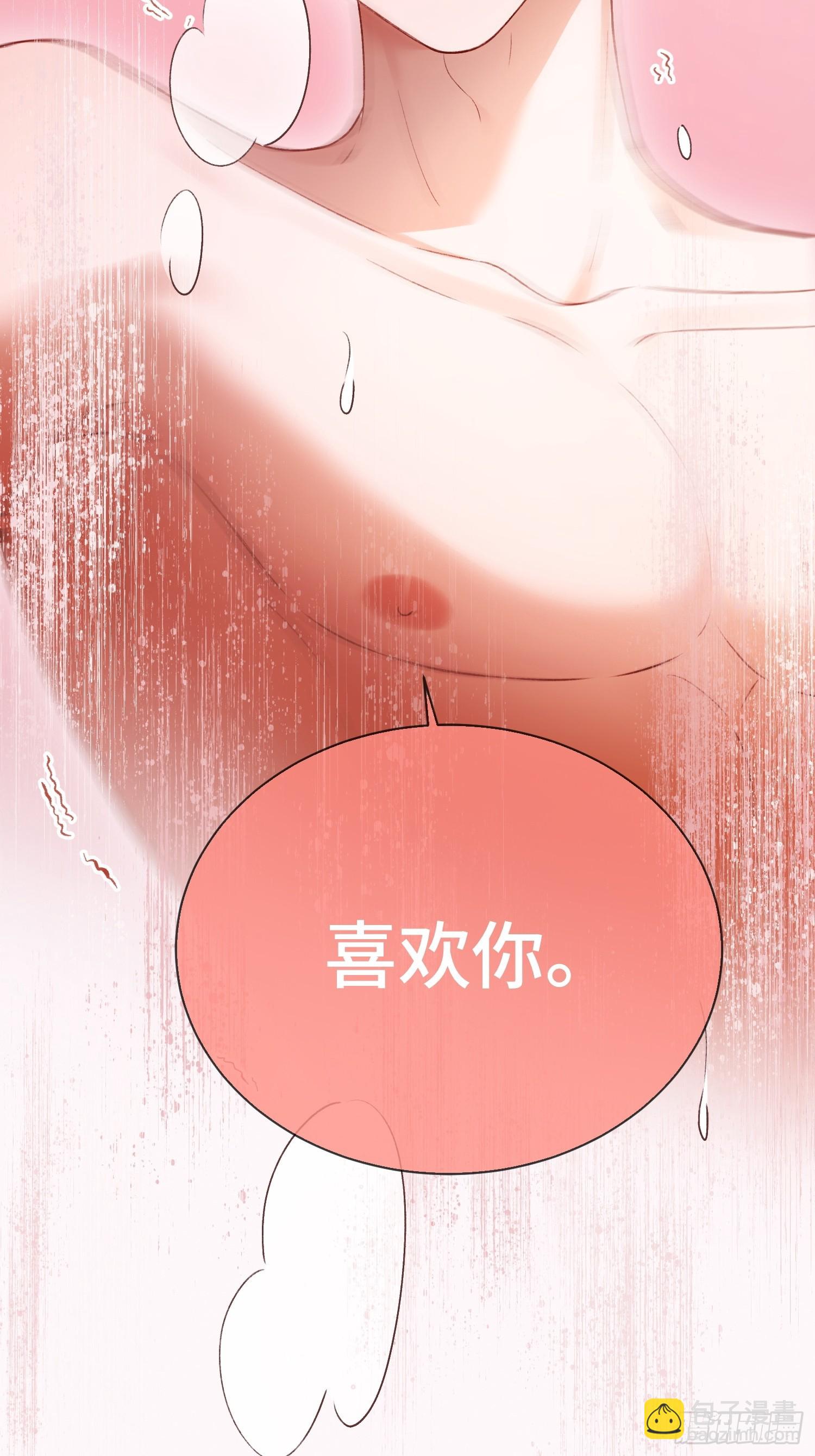 第171话 去只有我们俩的地方(1/2)-第172话