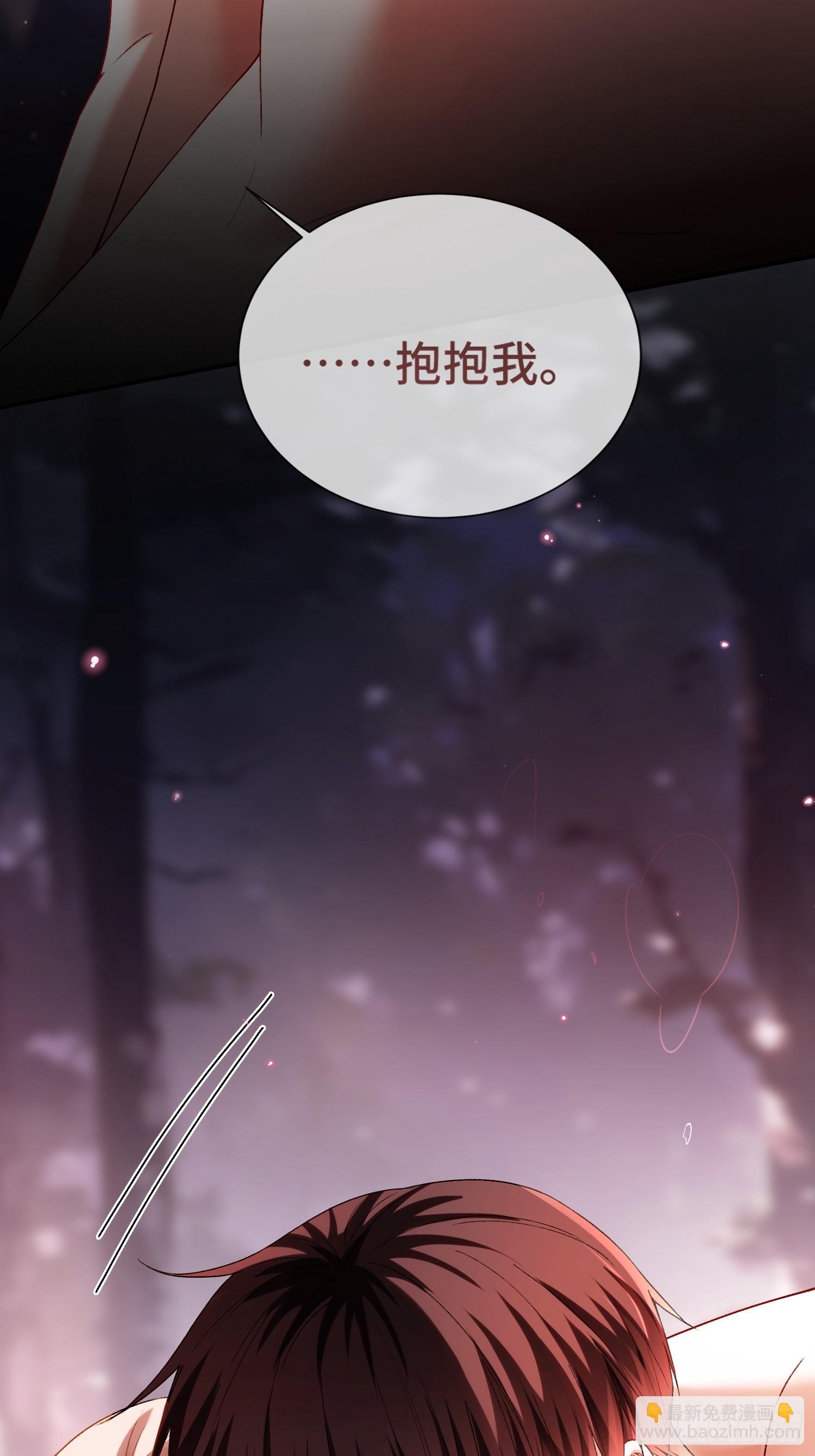 第171话 去只有我们俩的地方(1/2)-第172话