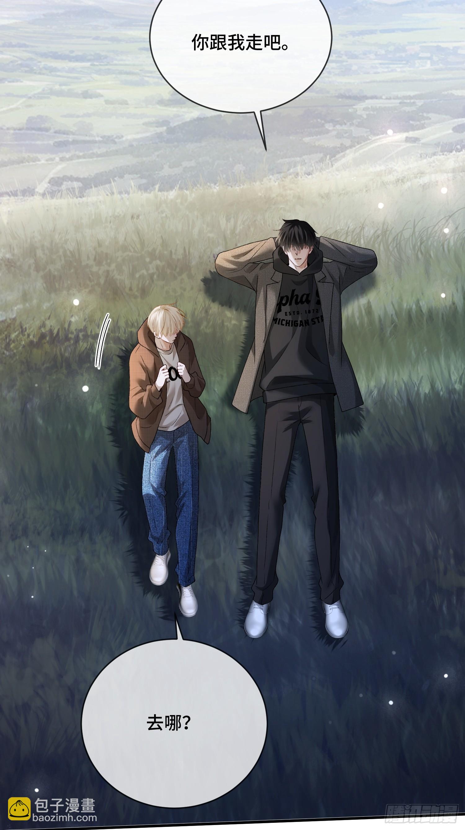 第171话 去只有我们俩的地方(1/2)-第172话