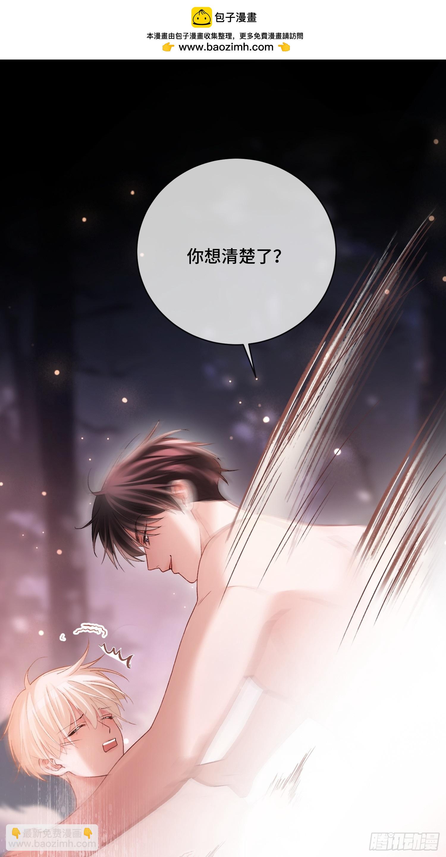 第171话 去只有我们俩的地方(1/2)-第172话