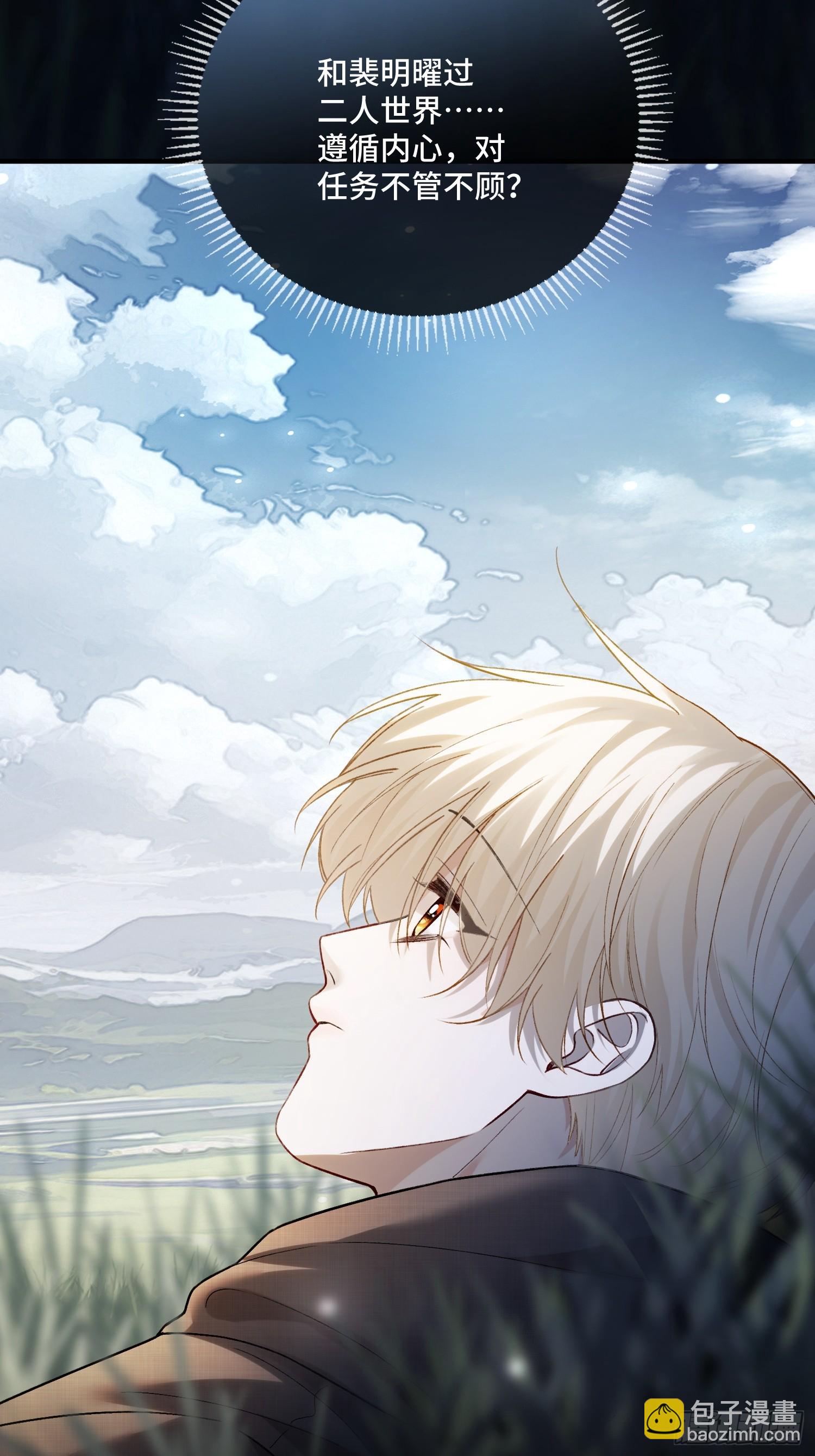 第171话 去只有我们俩的地方(1/2)-第172话