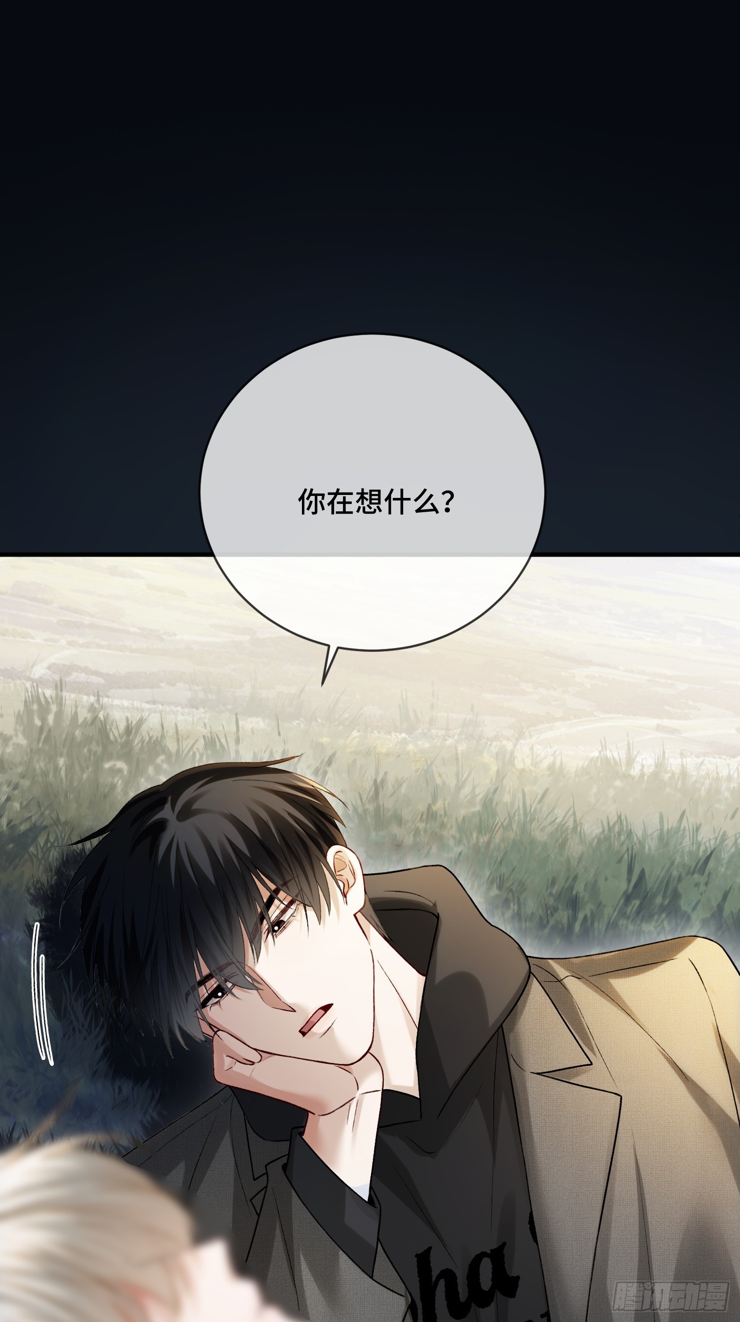 第171话 去只有我们俩的地方(1/2)-第172话
