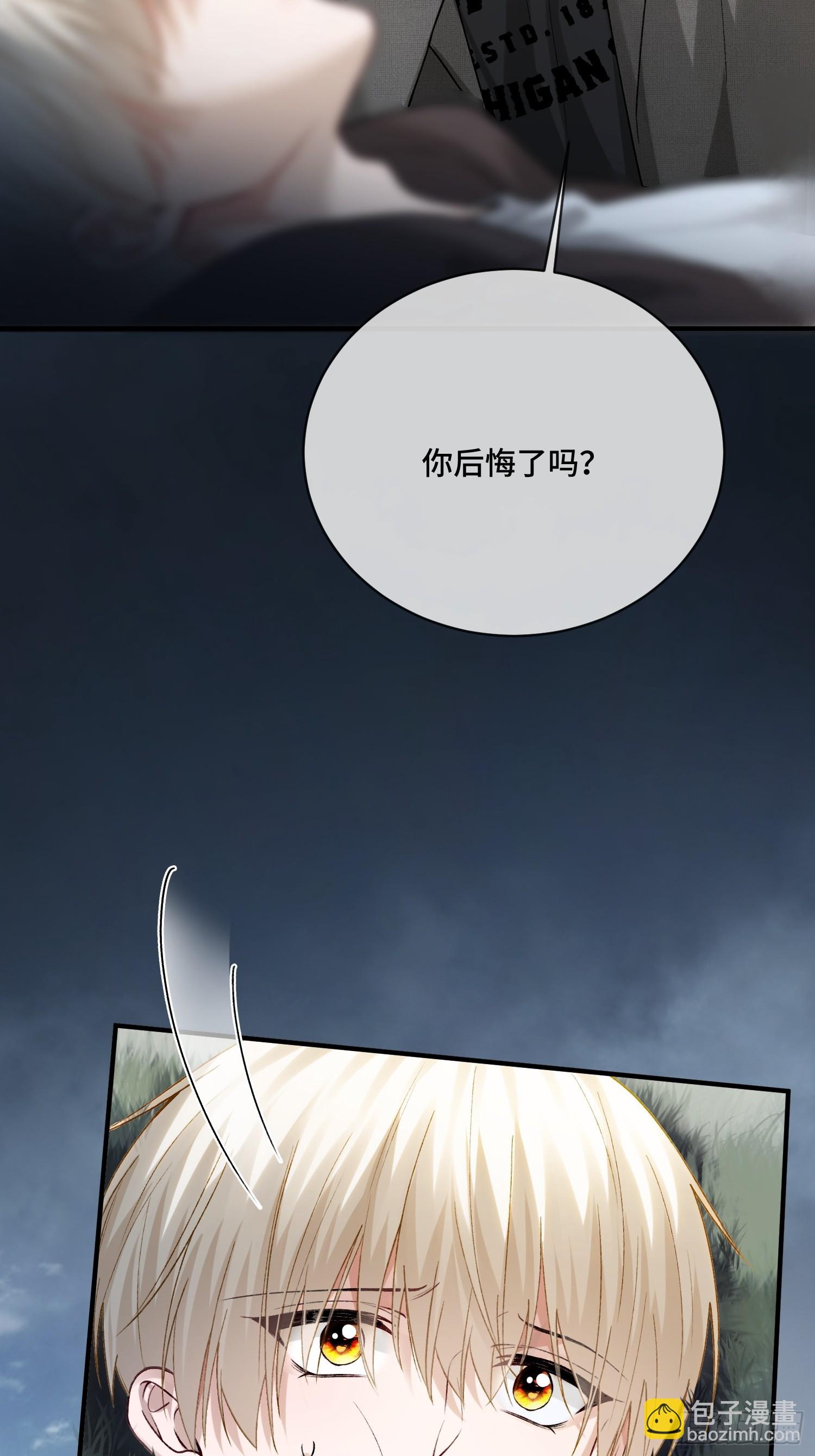 第171话 去只有我们俩的地方(1/2)-第172话