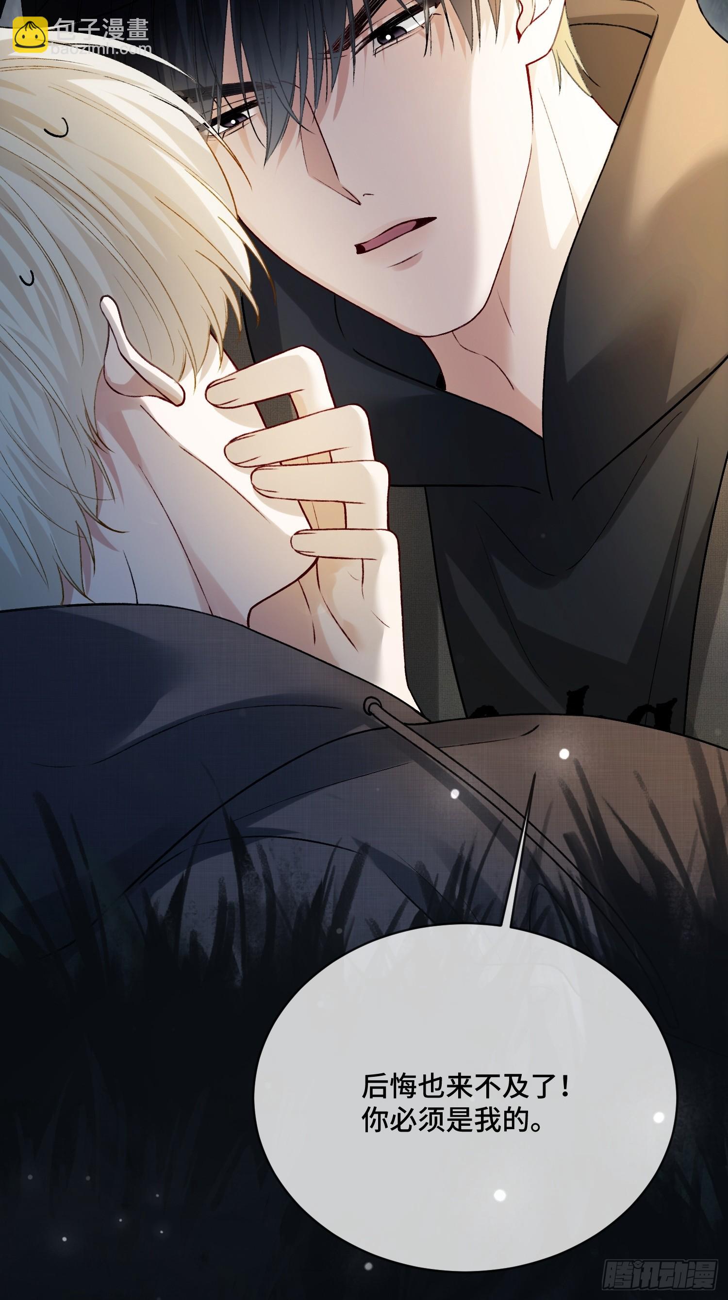 第171话 去只有我们俩的地方(1/2)-第172话