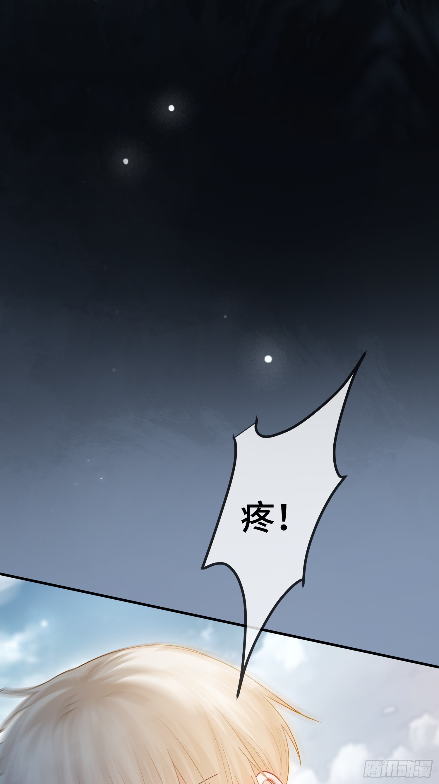 第171话 去只有我们俩的地方(1/2)-第172话