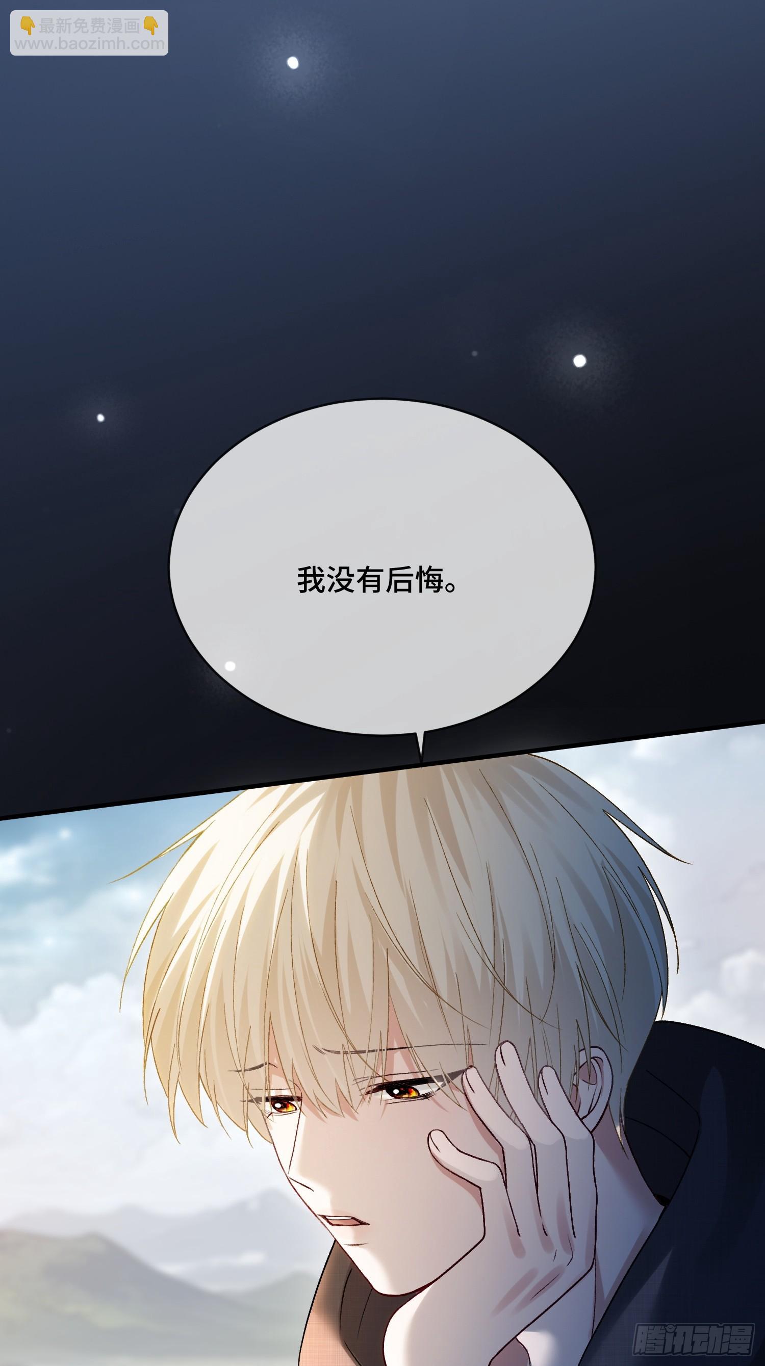第171话 去只有我们俩的地方(1/2)-第172话