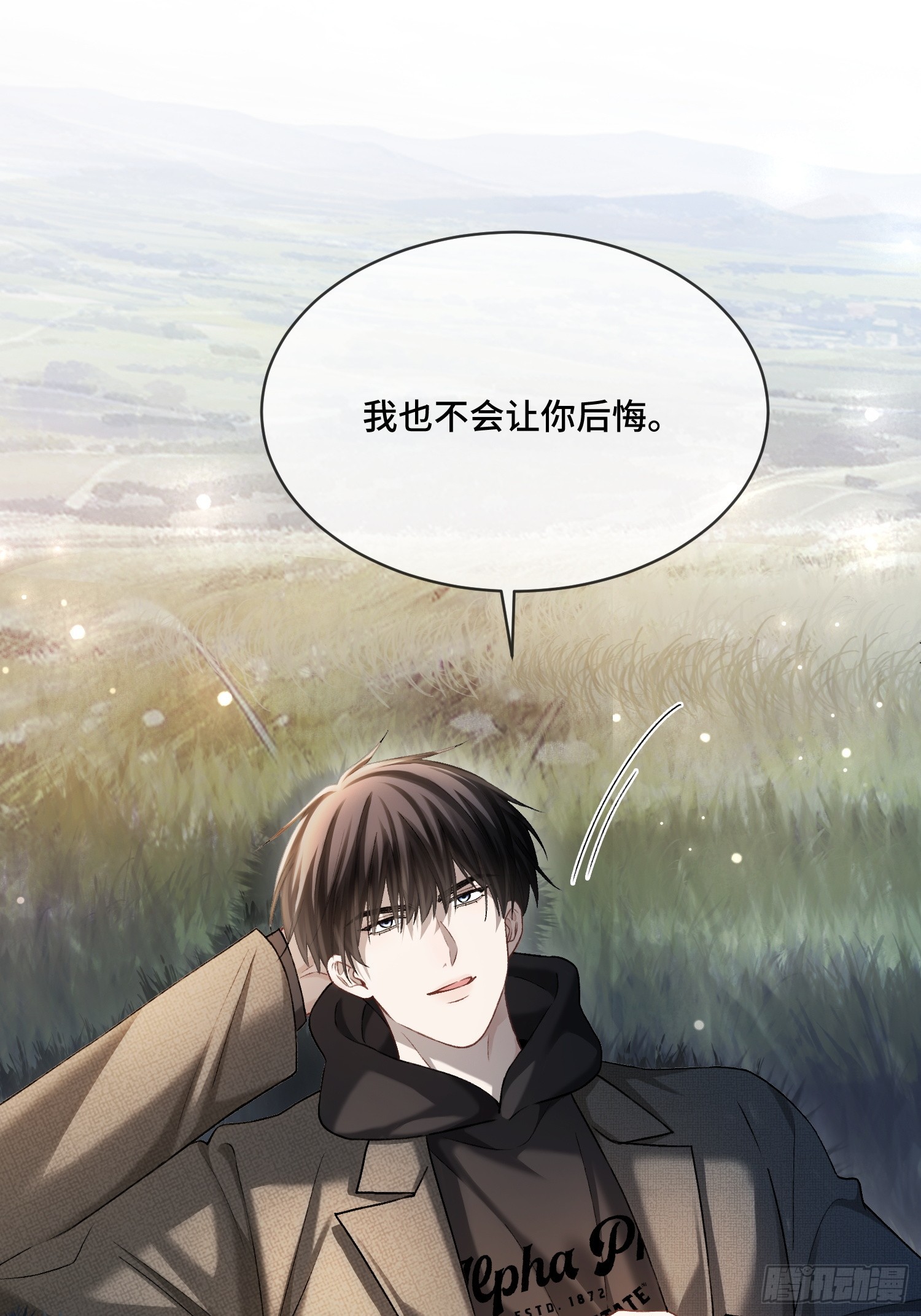 第171话 去只有我们俩的地方(1/2)-第172话