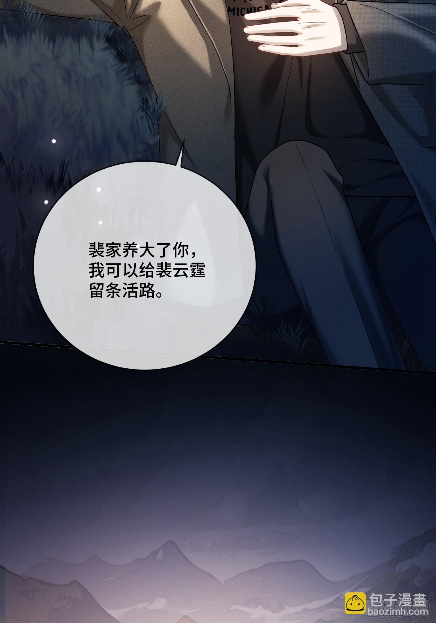 第171话 去只有我们俩的地方(1/2)-第172话