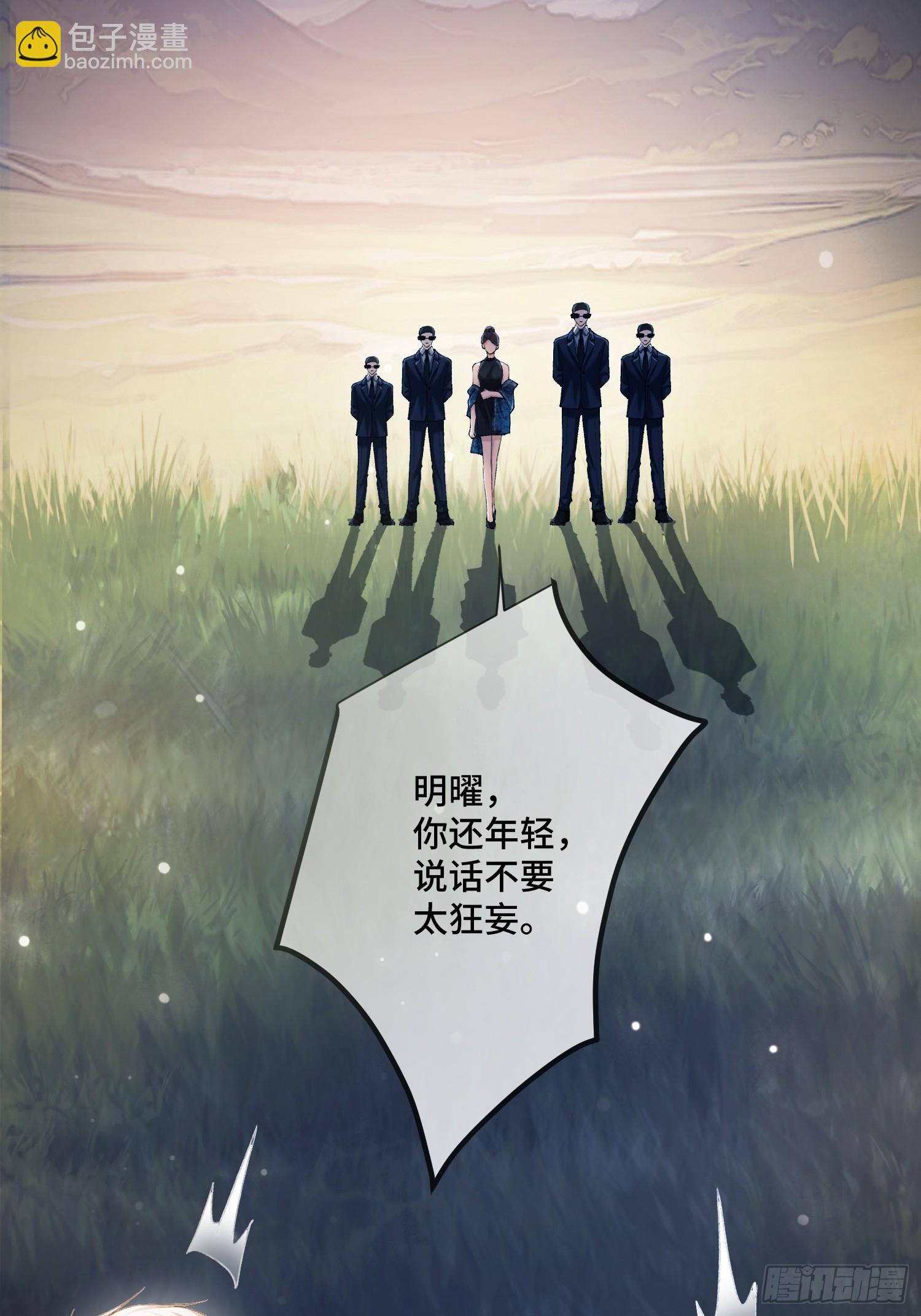 第171话 去只有我们俩的地方(1/2)-第172话