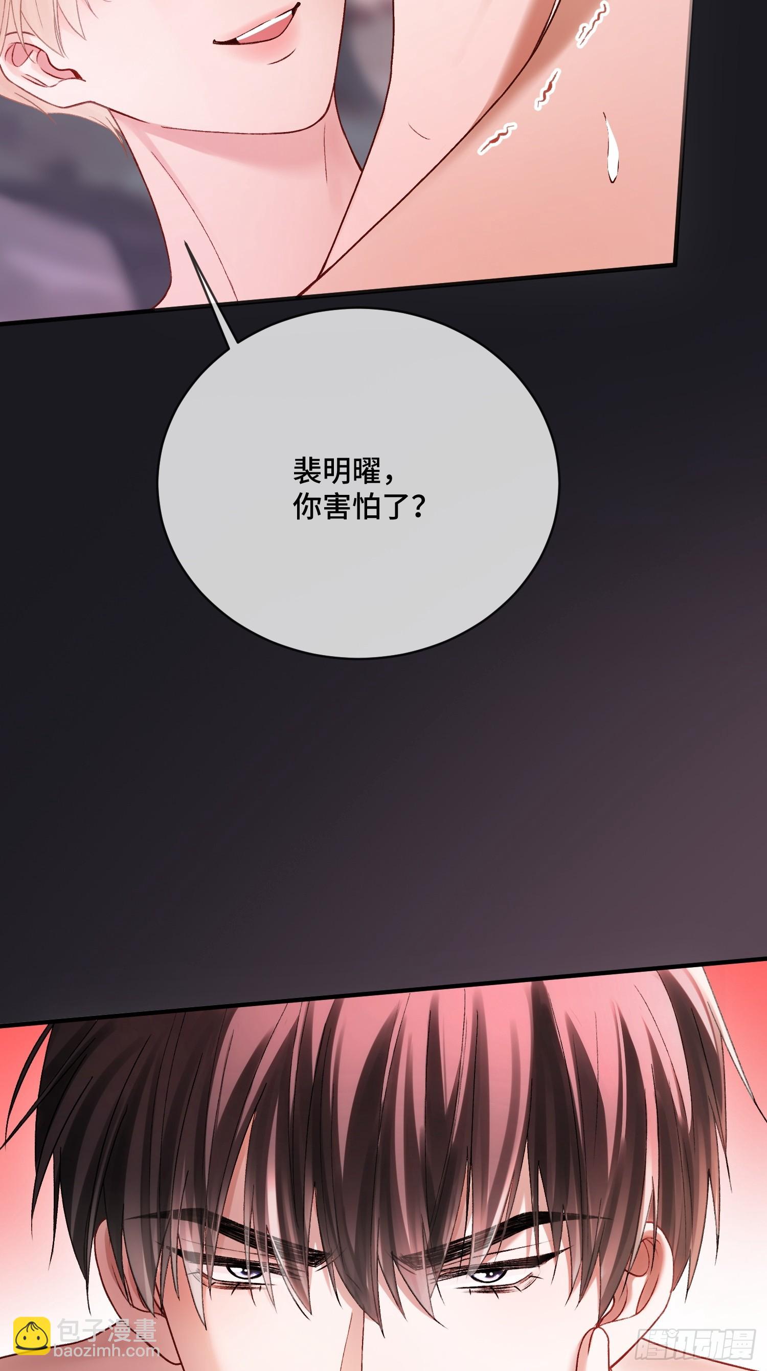 第171话 去只有我们俩的地方(1/2)-第172话