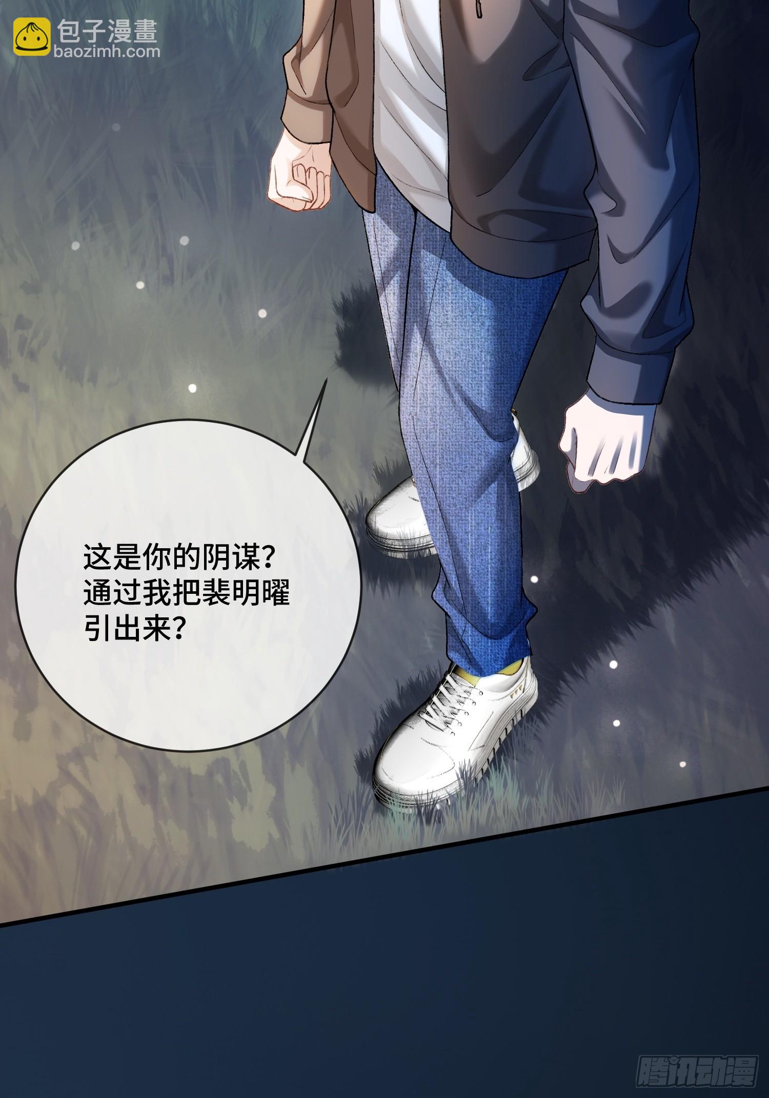 第171话 去只有我们俩的地方(1/2)-第172话