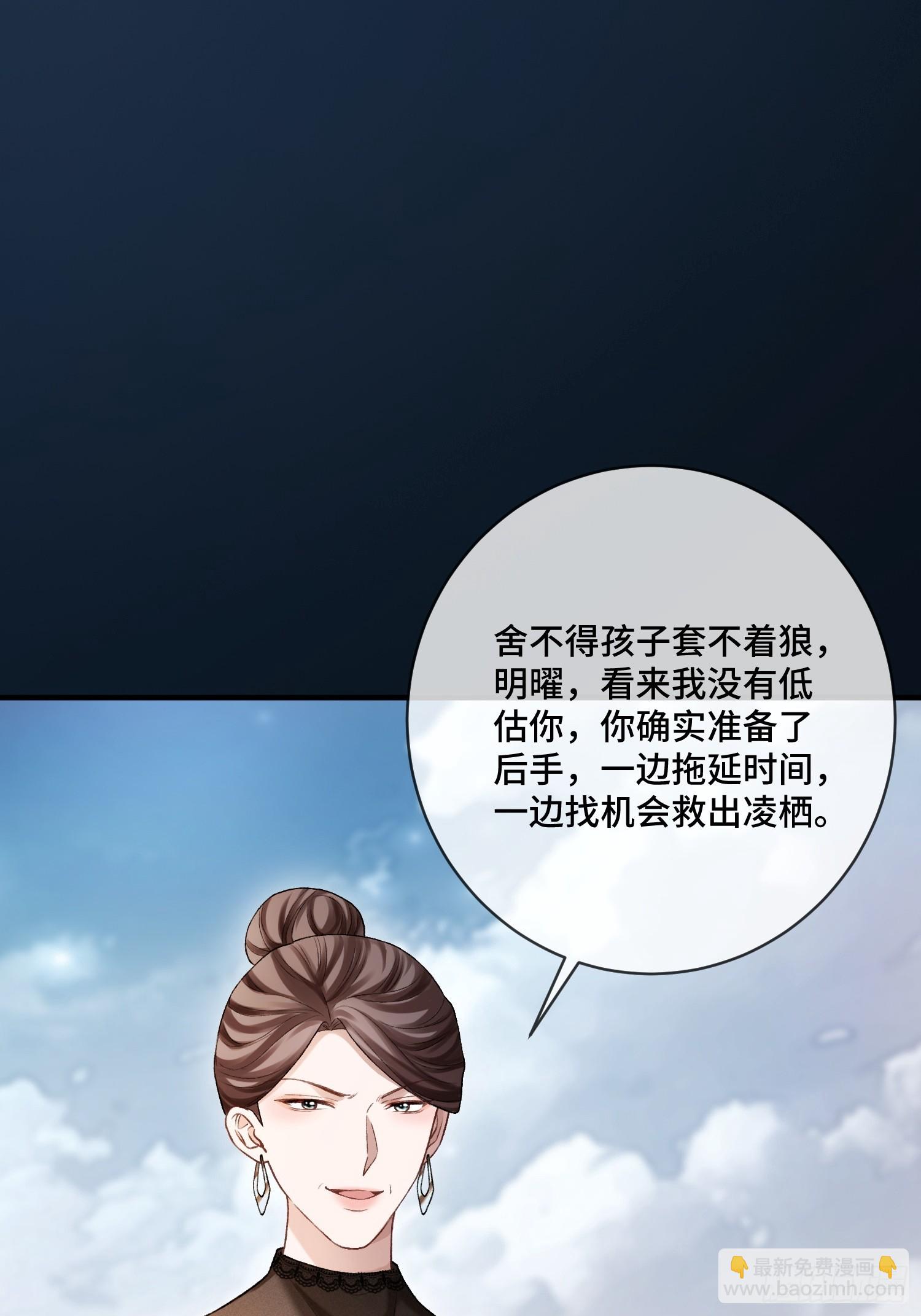 第171话 去只有我们俩的地方(1/2)-第172话