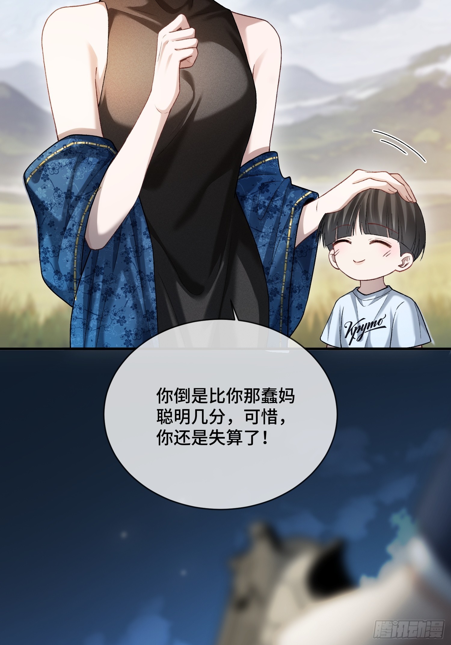 第171话 去只有我们俩的地方(1/2)-第172话