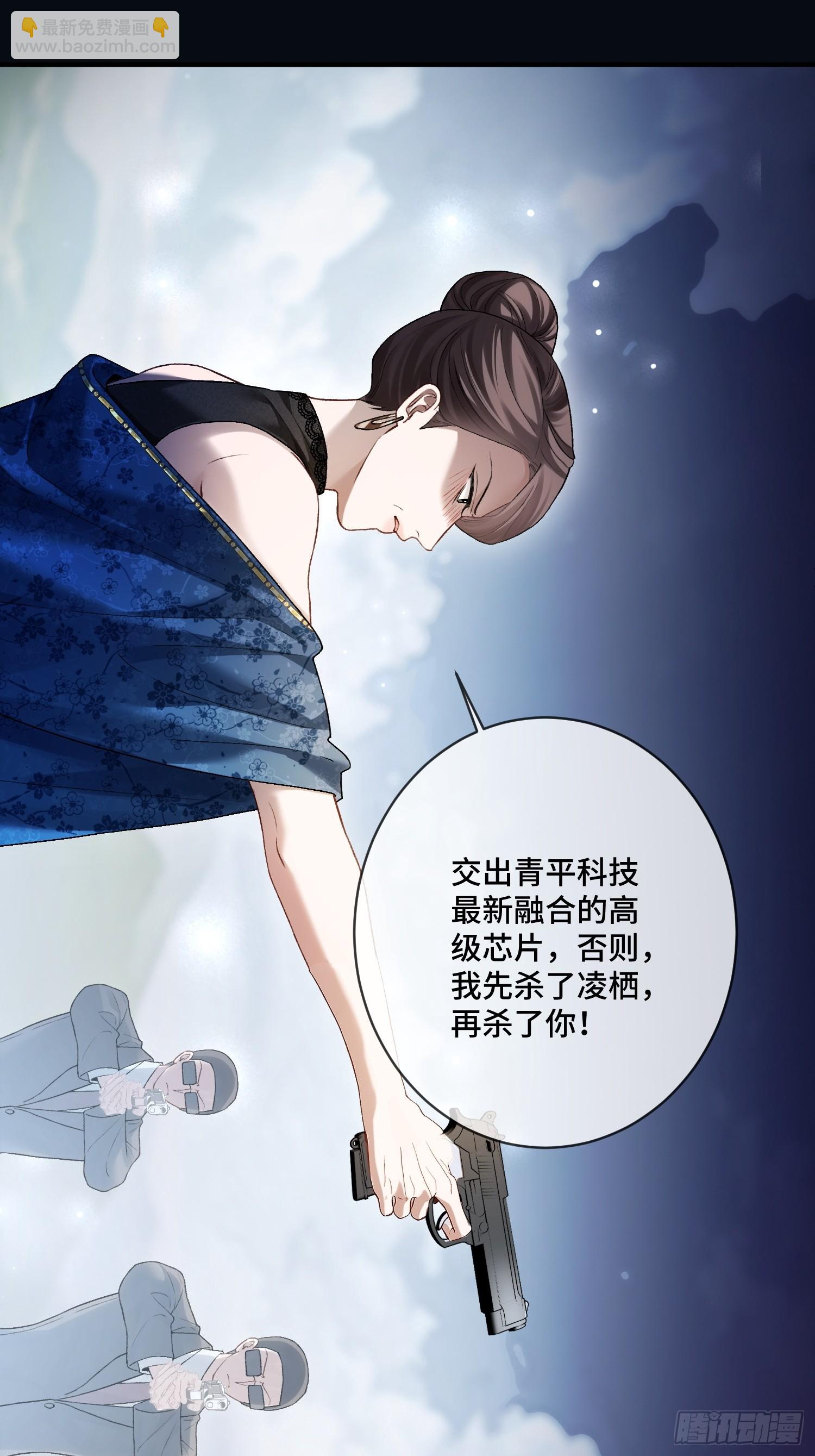 第171话 去只有我们俩的地方(1/2)-第172话