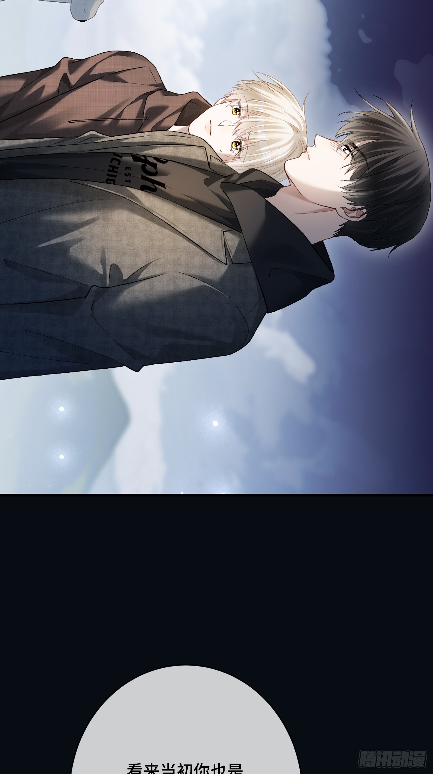 第171话 去只有我们俩的地方(1/2)-第172话