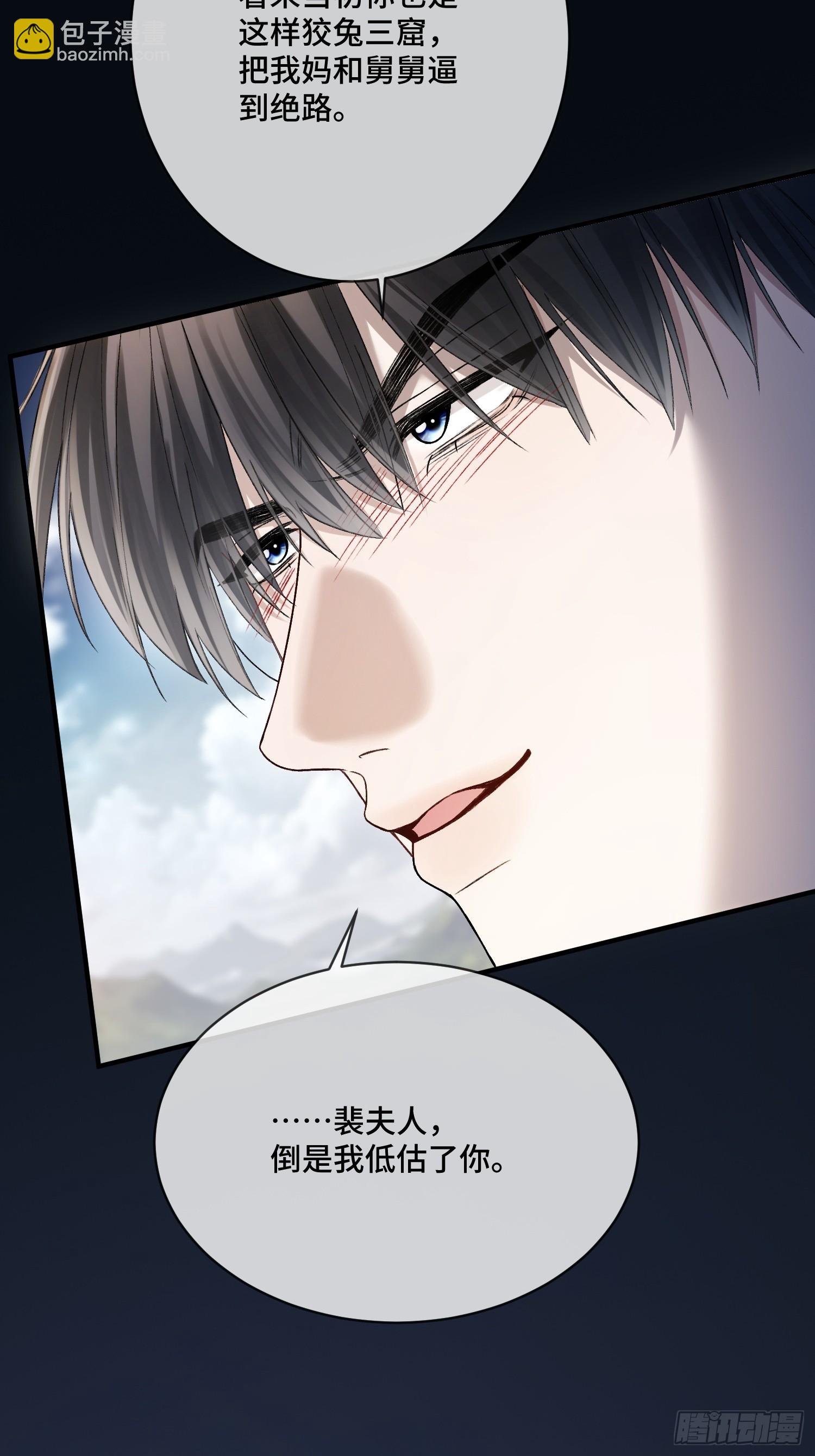 第171话 去只有我们俩的地方(1/2)-第172话