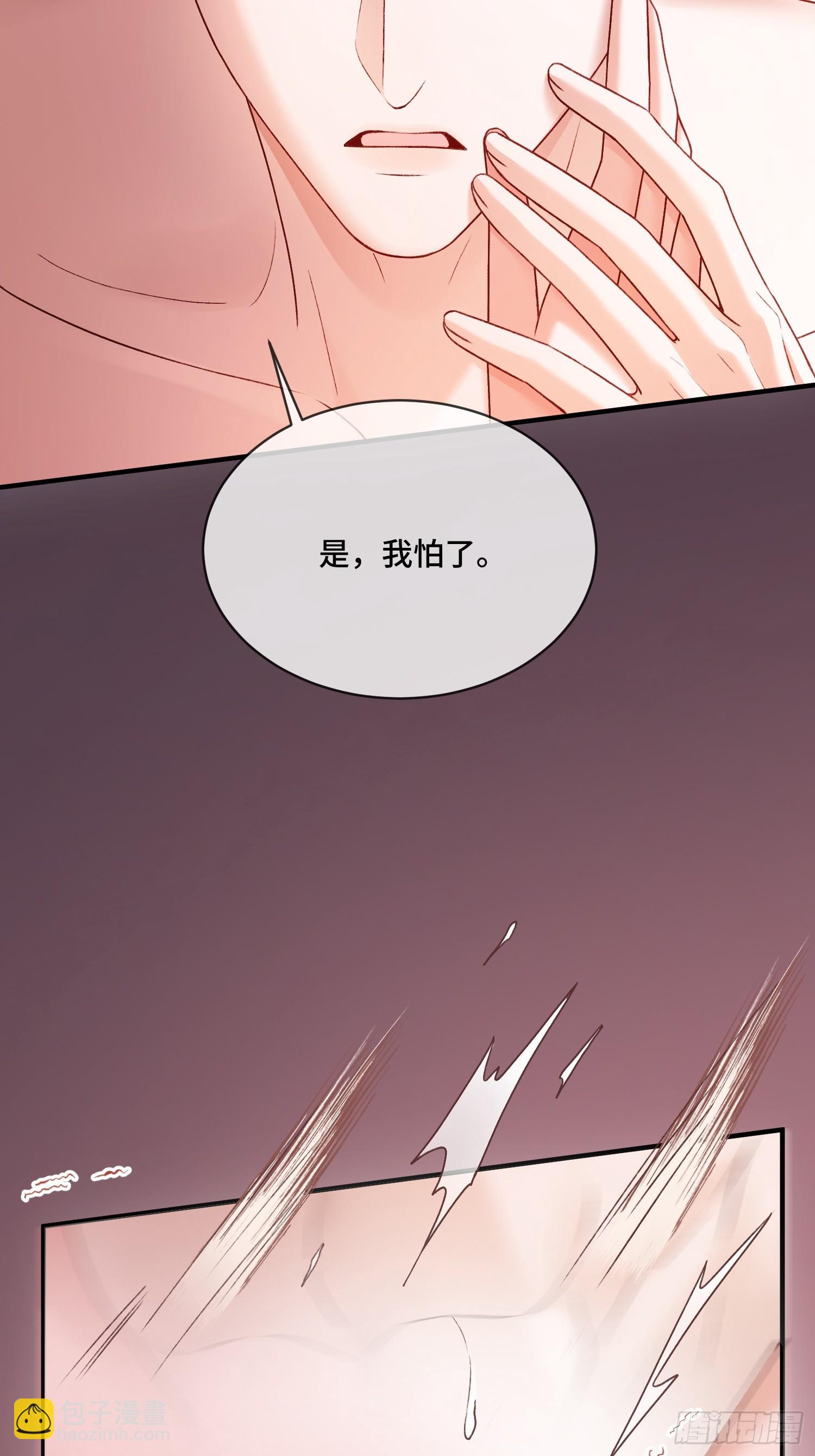 第171话 去只有我们俩的地方(1/2)-第172话