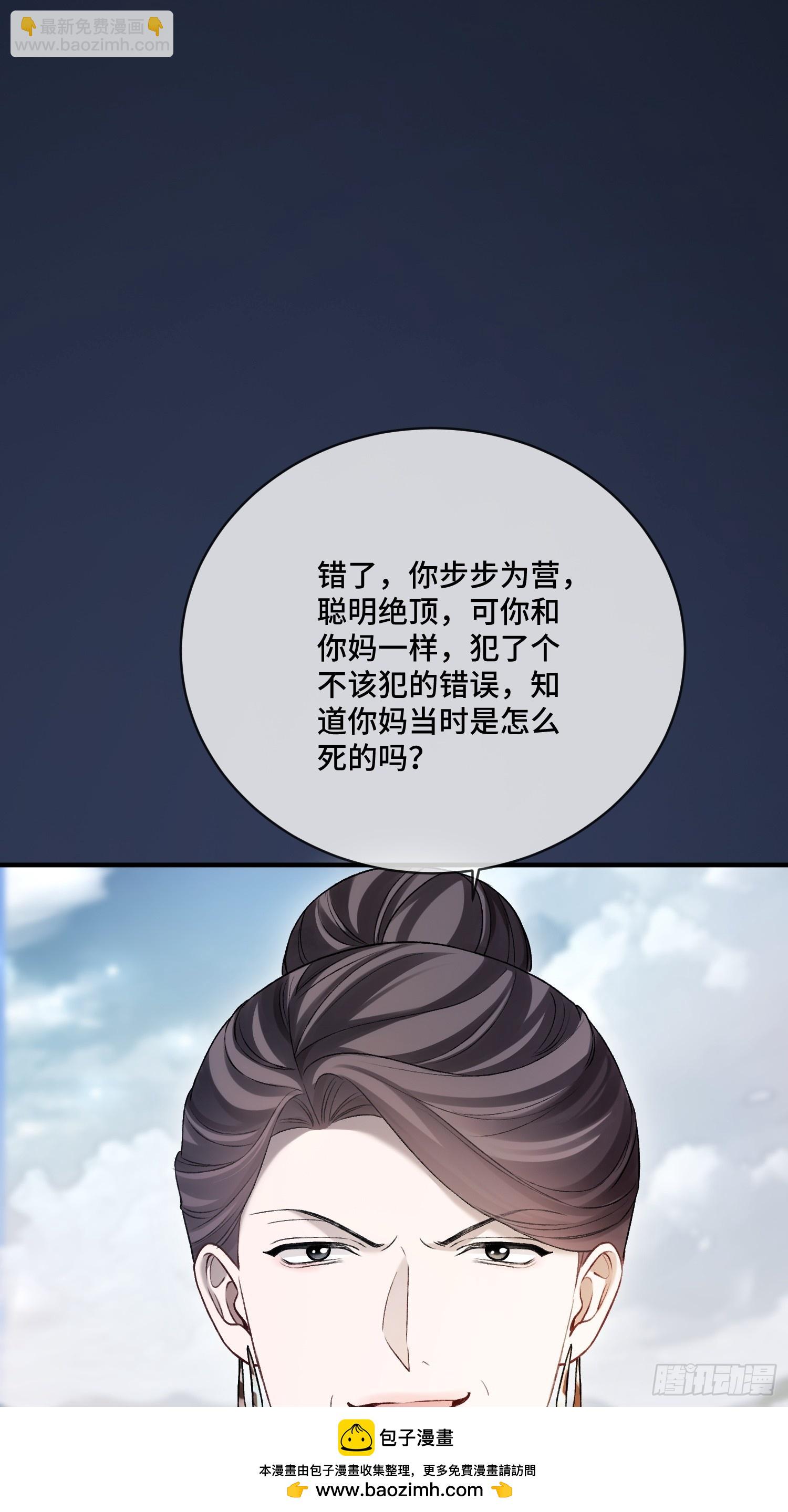第171话 去只有我们俩的地方(1/2)-第172话