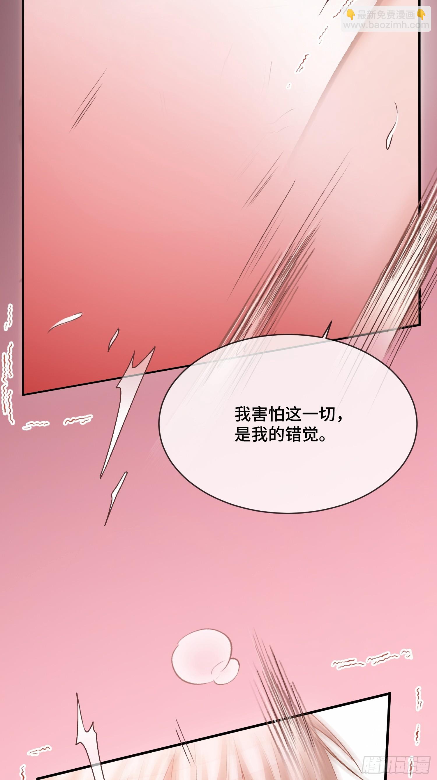 第171话 去只有我们俩的地方(1/2)-第172话