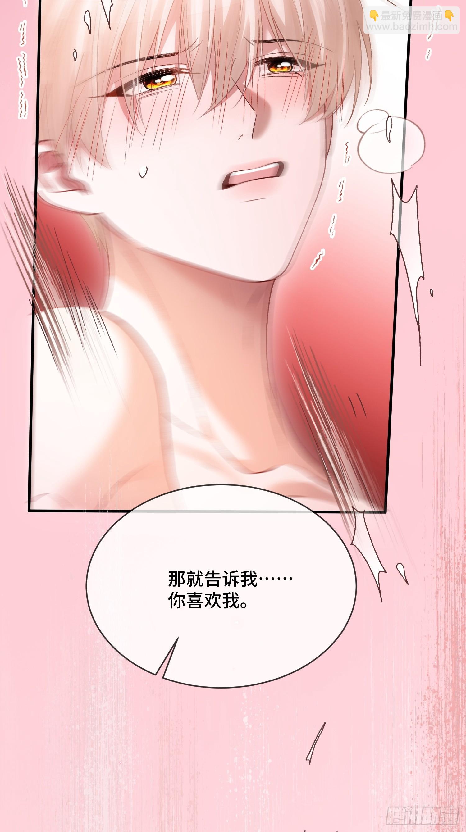 第171话 去只有我们俩的地方(1/2)-第172话