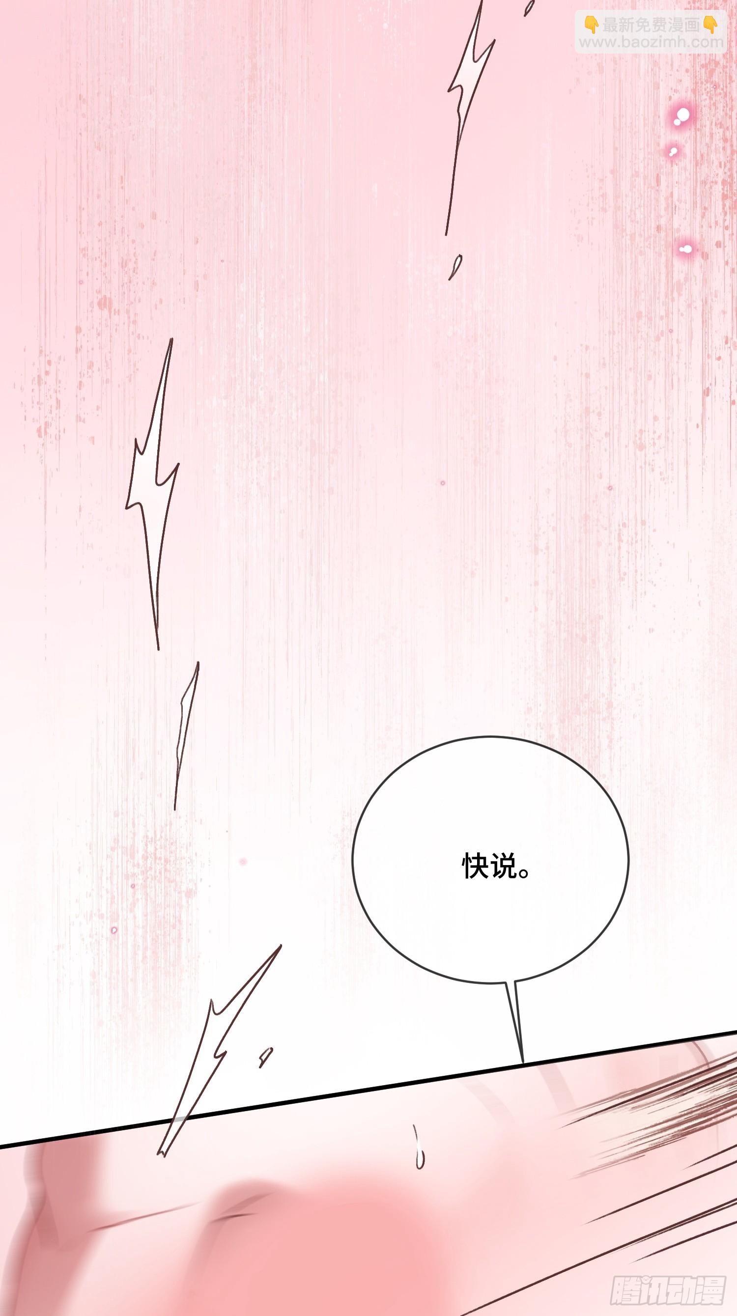 第171话 去只有我们俩的地方(1/2)-第172话