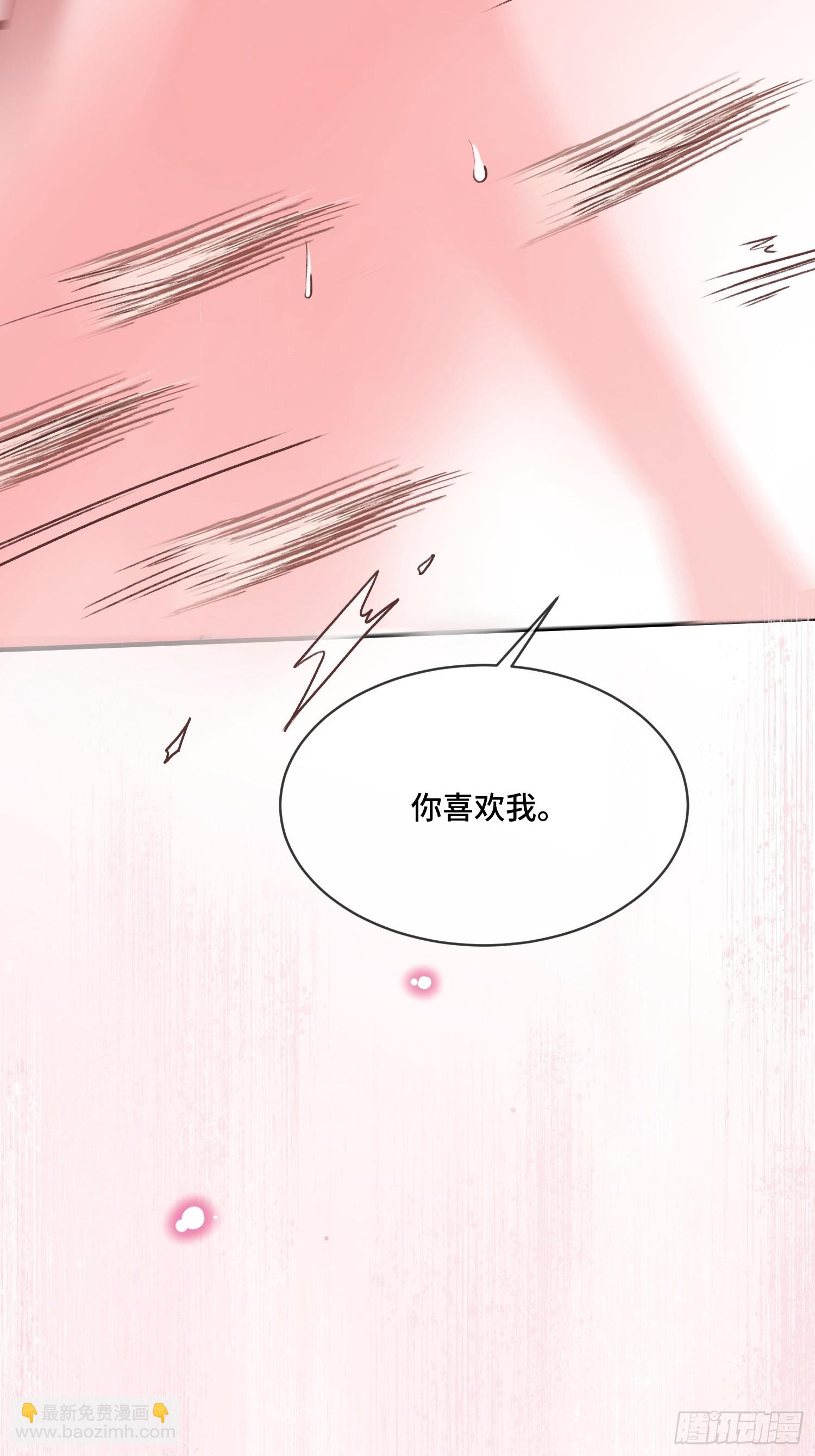第171话 去只有我们俩的地方(1/2)-第172话